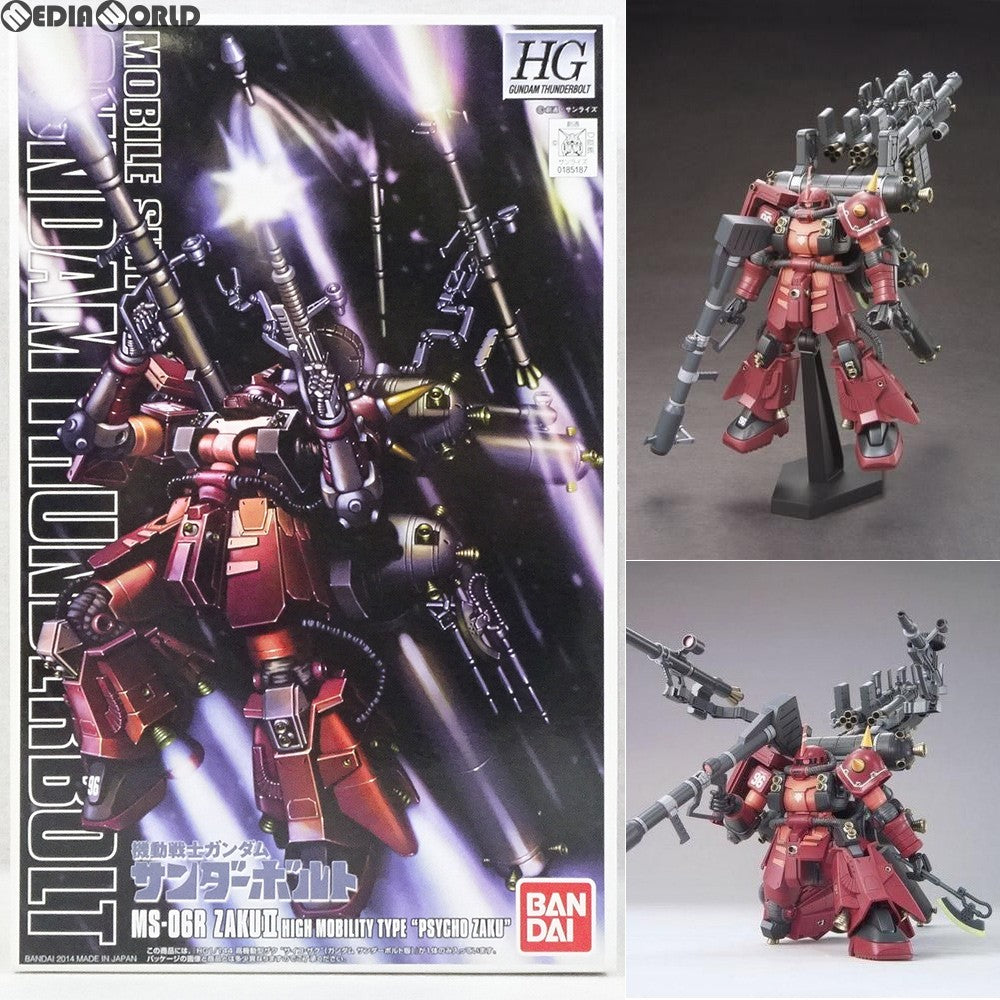 【中古即納】[PTM] HG 1/144 高機動型ザク サイコ・ザク(ガンダムサンダーボルト版) 機動戦士ガンダム サンダーボルト プラモデル(0185187) バンダイ(20140228)