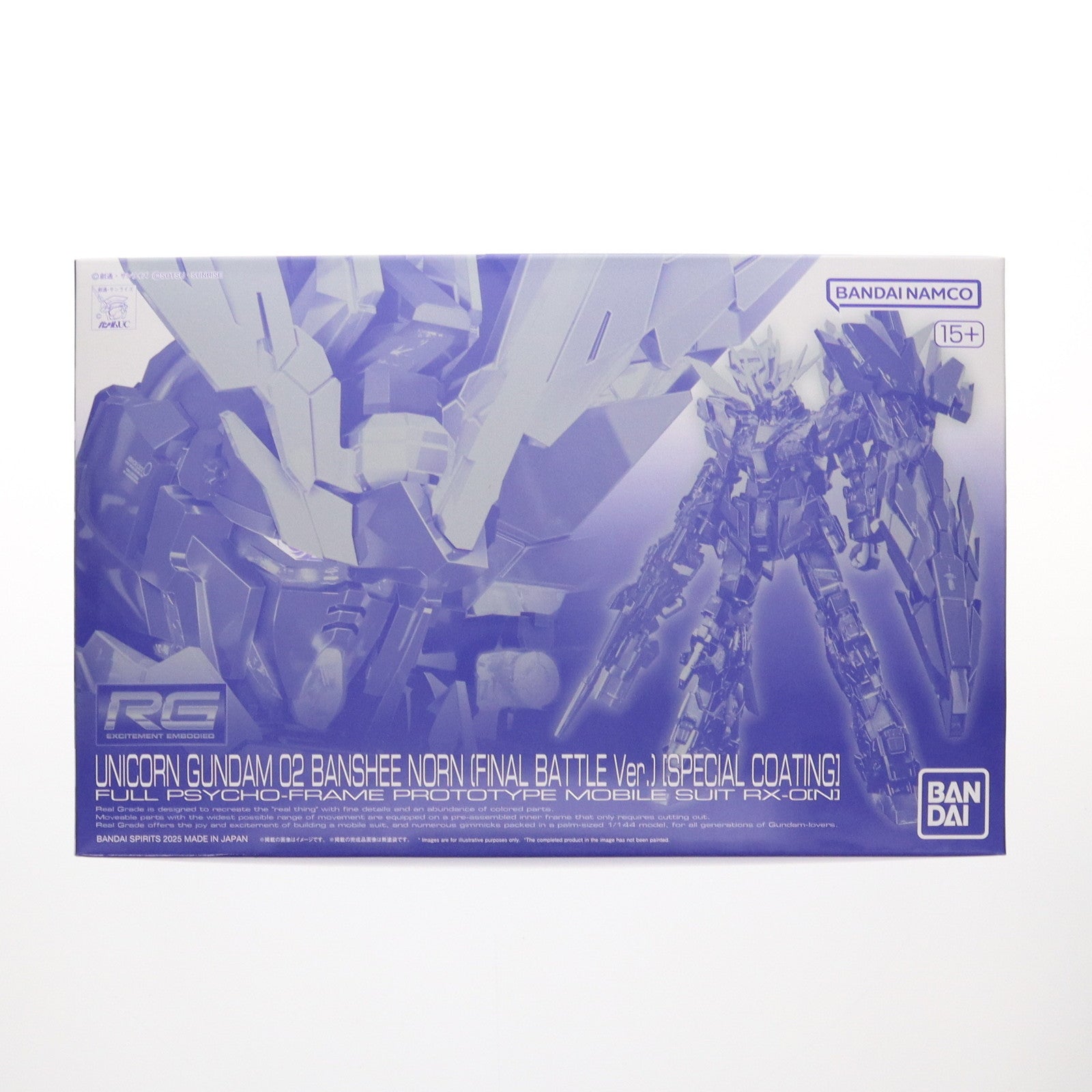 【中古即納】[PTM] プレミアムバンダイ限定 RG 1/144 RX-0 ユニコーンガンダム2号機 バンシィ・ノルン 最終決戦仕様 [スペシャルコーティング] 機動戦士ガンダムUC プラモデル(5065290) バンダイスピリッツ(20250228)