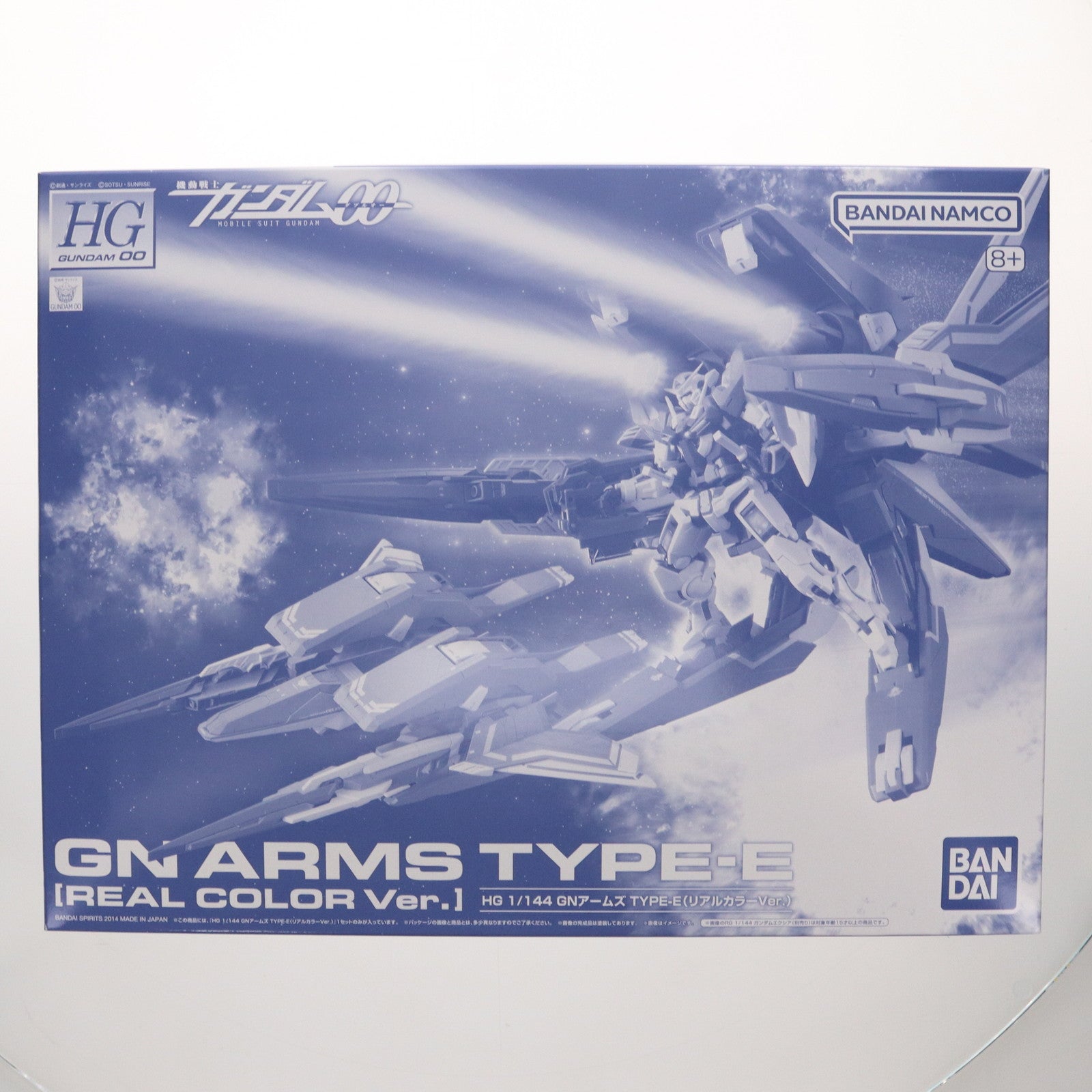 【中古即納】[PTM] (再販) プレミアムバンダイ限定 HG 1/144 GNアームズ TYPE-E(リアルカラーVer.) 機動戦士ガンダム00(ダブルオー) プラモデル バンダイスピリッツ(20250219)