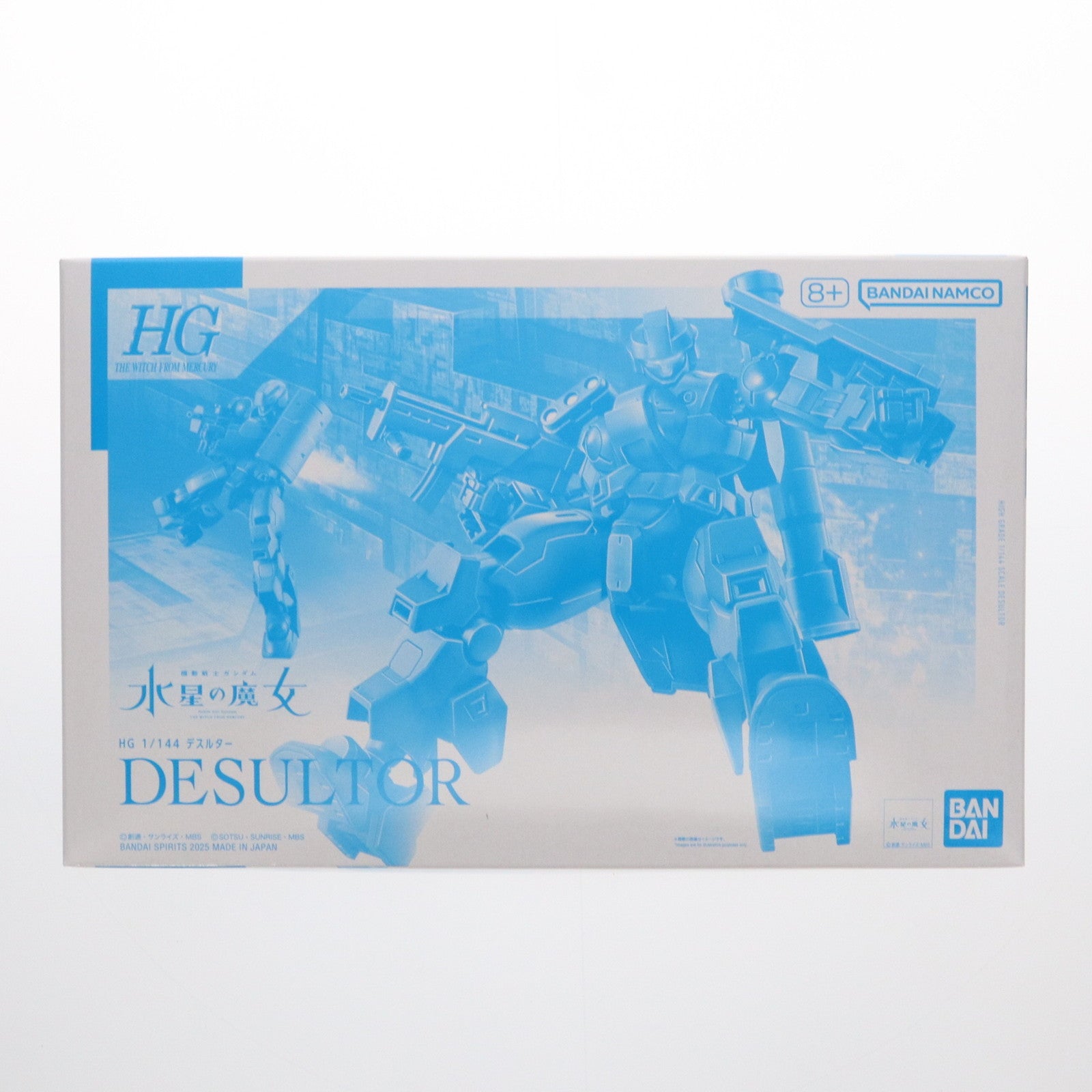 【中古即納】[PTM] プレミアムバンダイ限定 HG 1/144 MD-0021 デスルター 機動戦士ガンダム 水星の魔女 プラモデル バンダイスピリッツ(20250220)