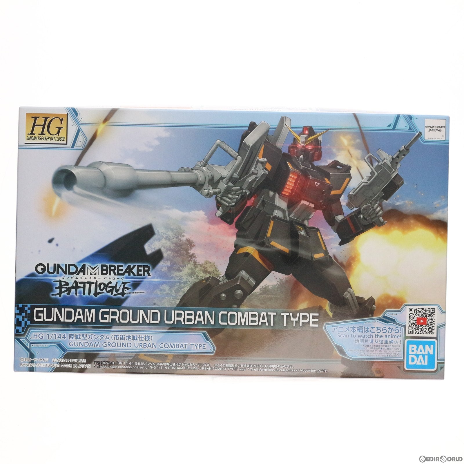 【中古即納】[PTM] プレミアムバンダイ限定 HG 1/144 陸戦型ガンダム 市街地戦仕様 ガンダムブレイカー バトローグ プラモデル(5062029) バンダイスピリッツ(20220228)