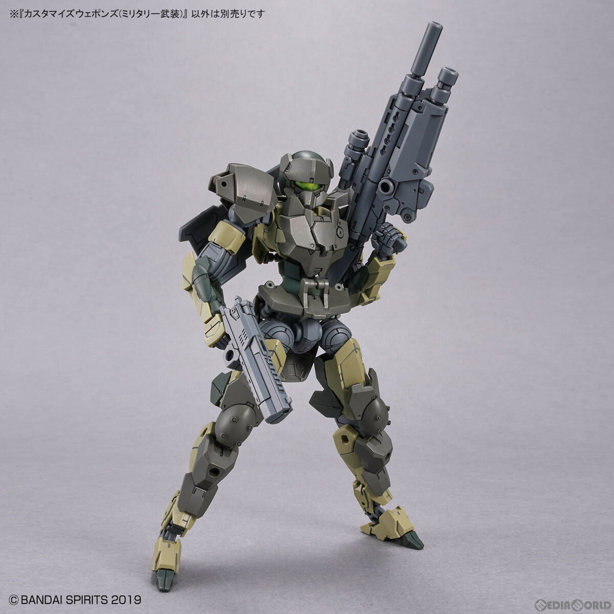 【中古即納】[PTM] (再販) 30MM 1/144 カスタマイズウェポンズ(ミリタリー武装) 30 MINUTES MISSIONS(サーティミニッツミッションズ) プラモデル用アクセサリ(5063938) バンダイスピリッツ(20240724)