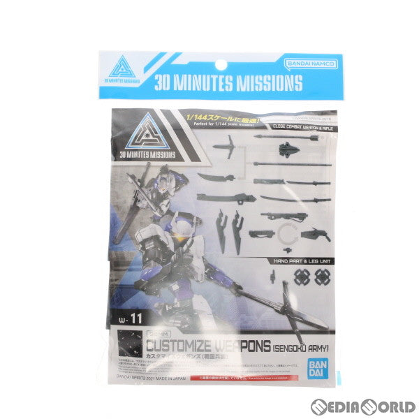 【中古即納】[PTM] 30MM 1/144 カスタマイズウェポンズ 戦国兵装 30 MINUTES MISSIONS(サーティミニッツミッションズ) プラモデル用アクセサリ(5061658) バンダイスピリッツ(20231025)