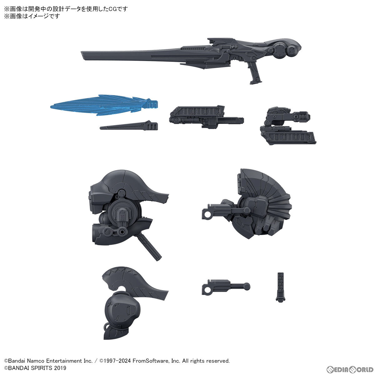 【中古即納】[PTM] 30MM オプションパーツセット WEAPON SET 01 ARMORED CORE VI FIRES OF RUBICON(アーマード・コア6 ファイアーズ オブ ルビコン) 30 MINUTES MISSIONS(サーティミニッツミッションズ) プラモデル用アクセサリ(5067170) バンダイスピリッツ(20240921)