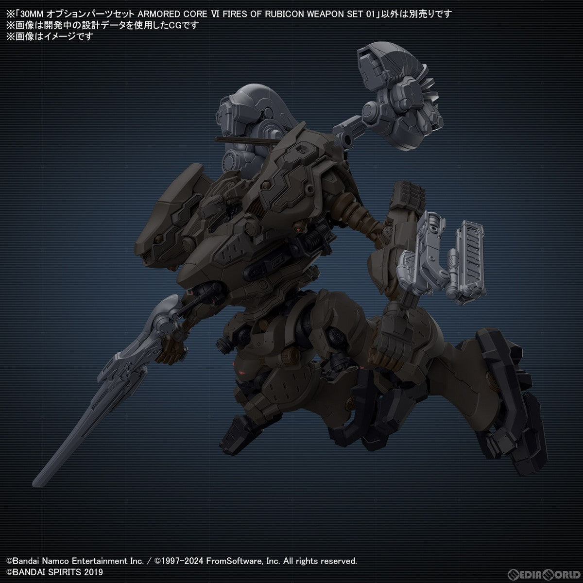 【中古即納】[PTM] 30MM オプションパーツセット WEAPON SET 01 ARMORED CORE VI FIRES OF RUBICON(アーマード・コア6 ファイアーズ オブ ルビコン) 30 MINUTES MISSIONS(サーティミニッツミッションズ) プラモデル用アクセサリ(5067170) バンダイスピリッツ(20240921)