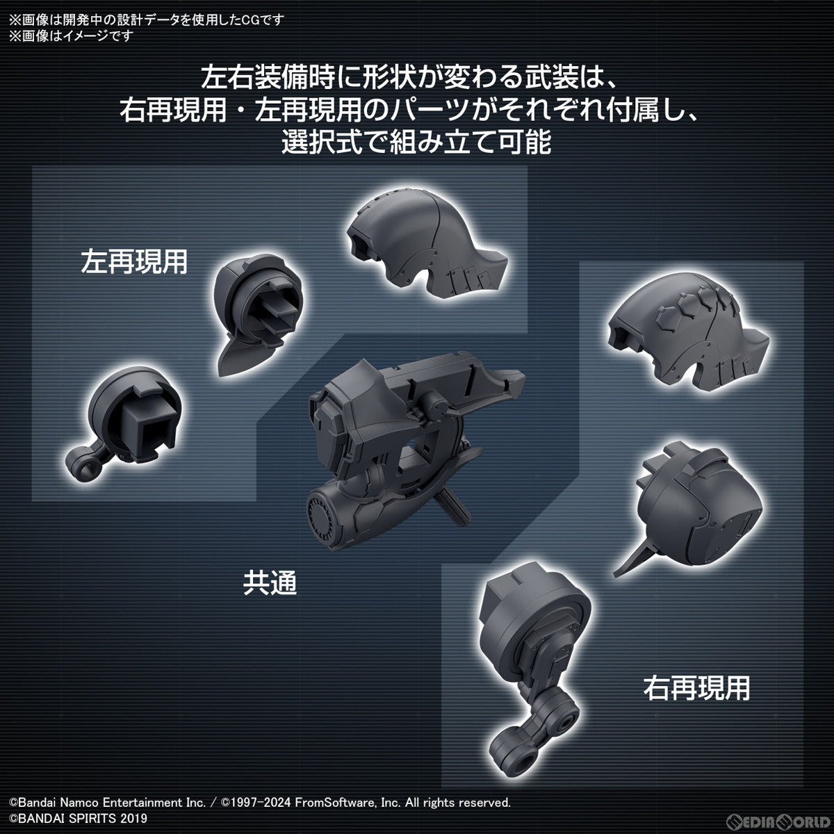 【中古即納】[PTM] 30MM オプションパーツセット WEAPON SET 01 ARMORED CORE VI FIRES OF RUBICON(アーマード・コア6 ファイアーズ オブ ルビコン) 30 MINUTES MISSIONS(サーティミニッツミッションズ) プラモデル用アクセサリ(5067170) バンダイスピリッツ(20240921)