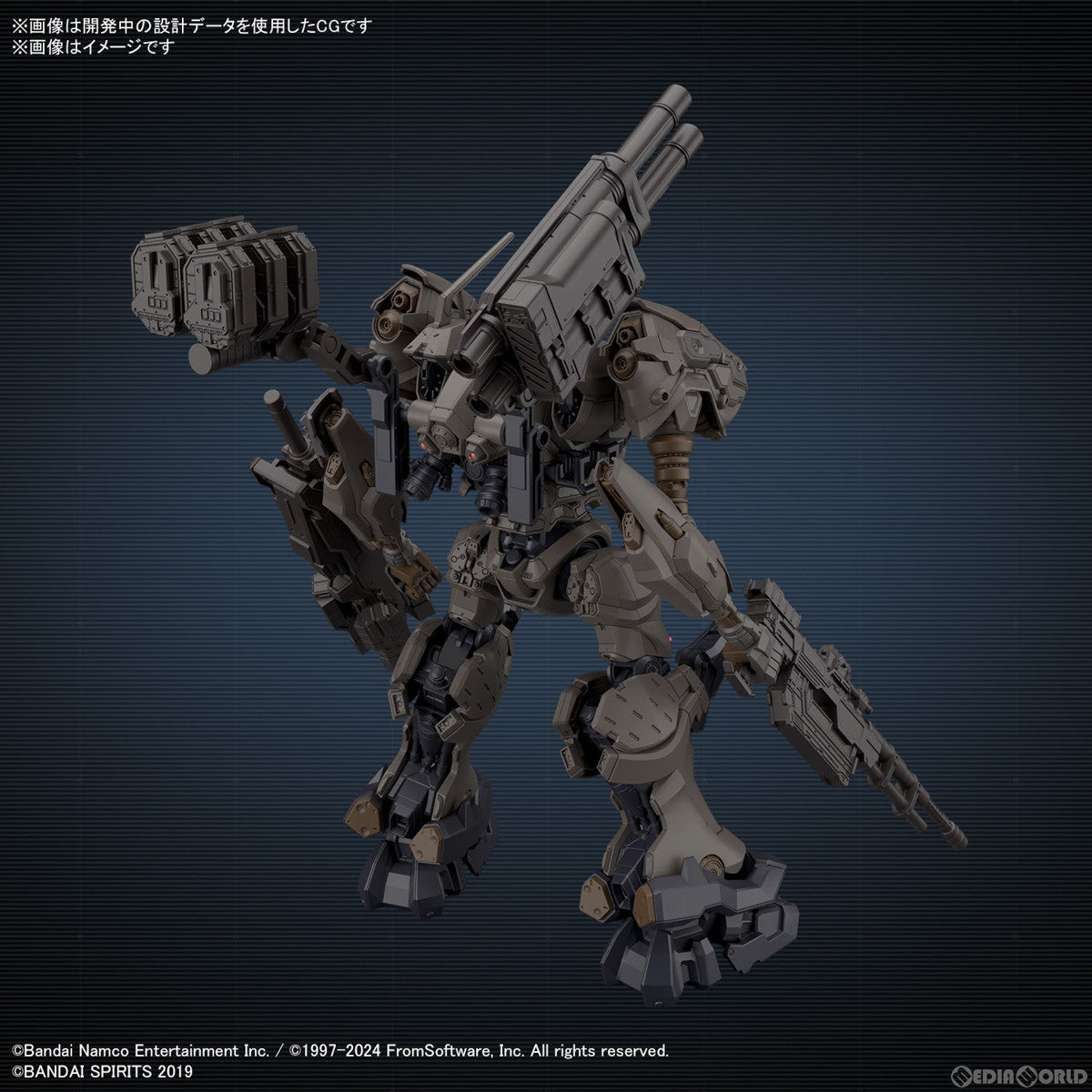 【中古即納】[PTM] 30MM RaD CC-2000 ORBITER ナイトフォール ARMORED CORE VI FIRES OF RUBICON(アーマード・コア6 ファイアーズ オブ ルビコン) 30 MINUTES MISSIONS(サーティミニッツミッションズ) プラモデル(5067168) バンダイスピリッツ(20250227)