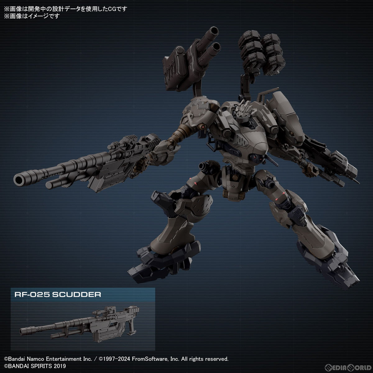 【中古即納】[PTM] 30MM RaD CC-2000 ORBITER ナイトフォール ARMORED CORE VI FIRES OF RUBICON(アーマード・コア6 ファイアーズ オブ ルビコン) 30 MINUTES MISSIONS(サーティミニッツミッションズ) プラモデル(5067168) バンダイスピリッツ(20250227)