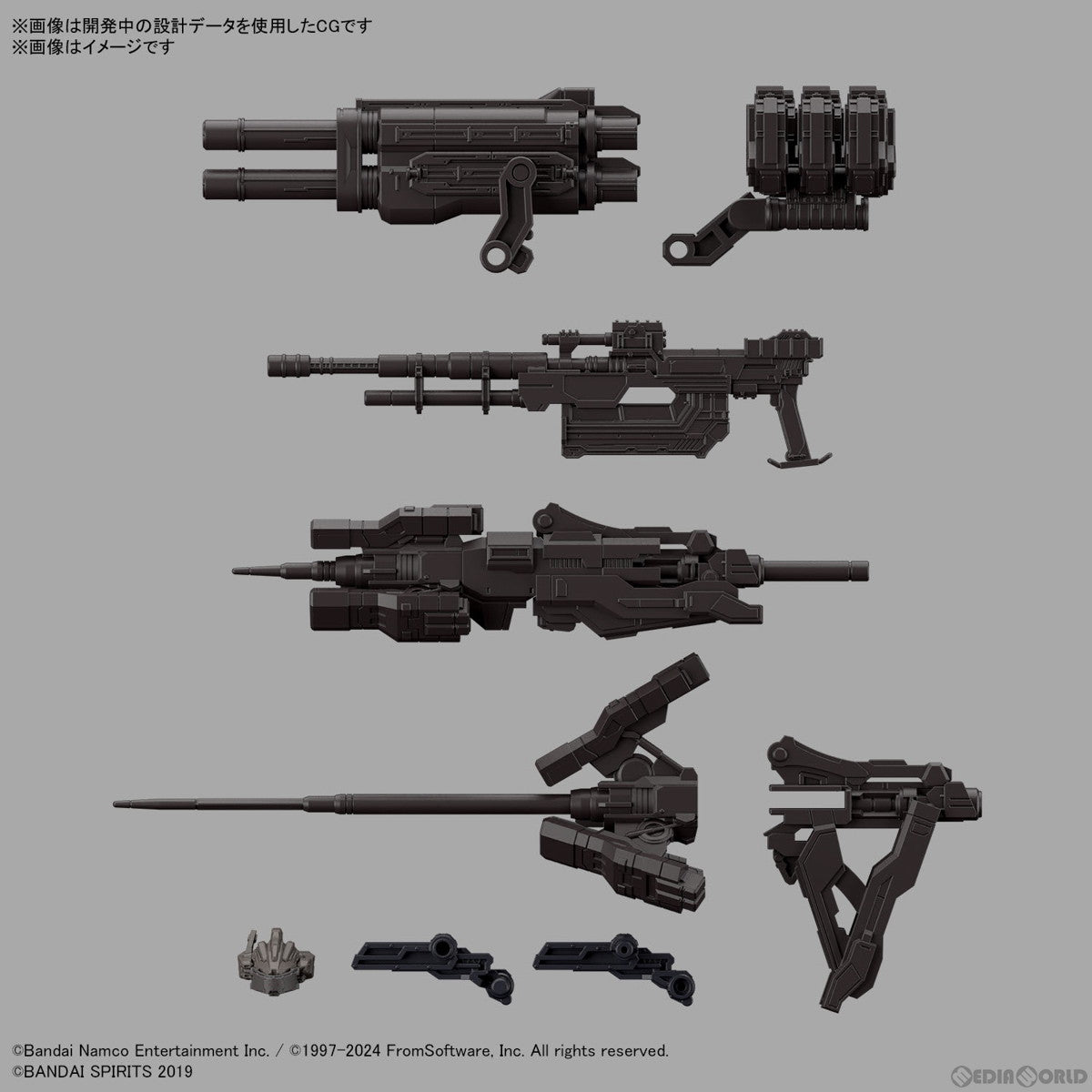 【中古即納】[PTM] 30MM RaD CC-2000 ORBITER ナイトフォール ARMORED CORE VI FIRES OF RUBICON(アーマード・コア6 ファイアーズ オブ ルビコン) 30 MINUTES MISSIONS(サーティミニッツミッションズ) プラモデル(5067168) バンダイスピリッツ(20250227)