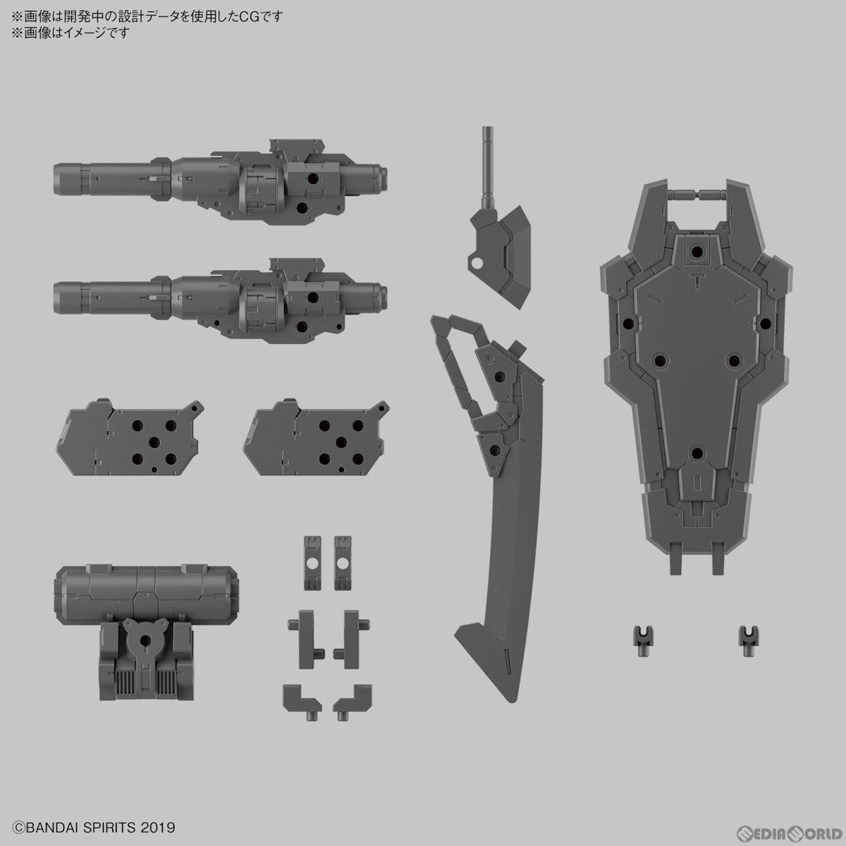 【中古即納】[PTM] 30MM 1/144 カスタマイズウェポンズ(ヘビーウェポン 1) 30 MINUTES MISSIONS(サーティミニッツミッションズ) プラモデル用アクセサリ(5065430) バンダイスピリッツ(20230826)