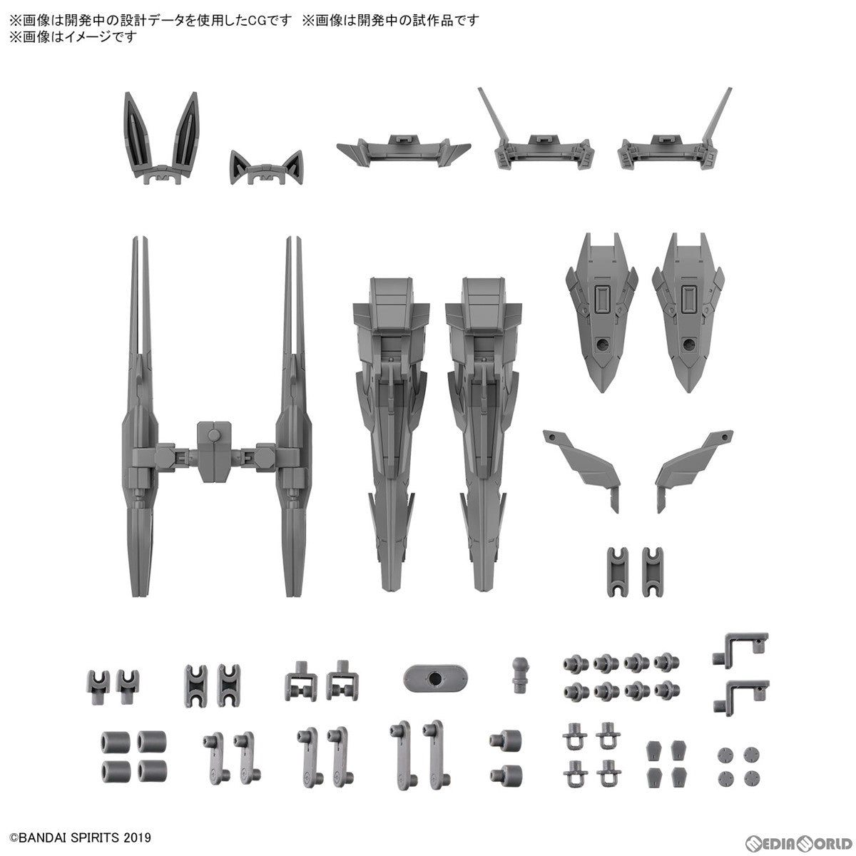 【中古即納】[PTM] (再販) 30MM 1/144 オプションパーツセット13 (レッグブースター/ワイヤレスウェポンパック) 30 MINUTES MISSIONS(サーティミニッツミッションズ) プラモデル(5065694) バンダイスピリッツ(20241102)