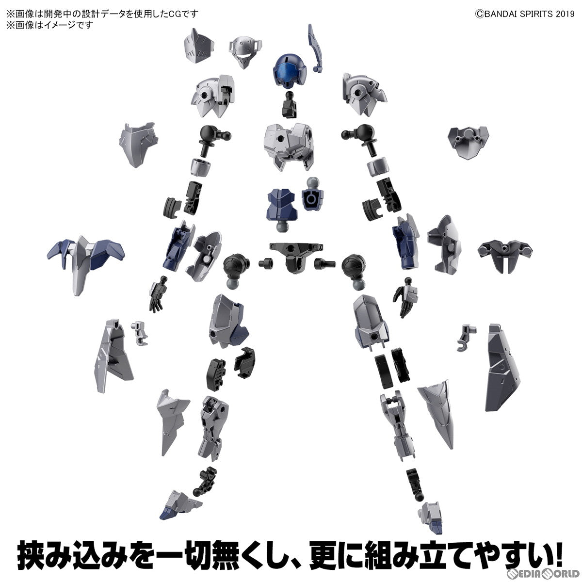 【中古即納】[PTM] (再販) 30MM 1/144 EXM-A9k スピナティオ(ナイト仕様) 30 MINUTES MISSIONS(サーティミニッツミッションズ) プラモデル(5064006) バンダイスピリッツ(20241225)