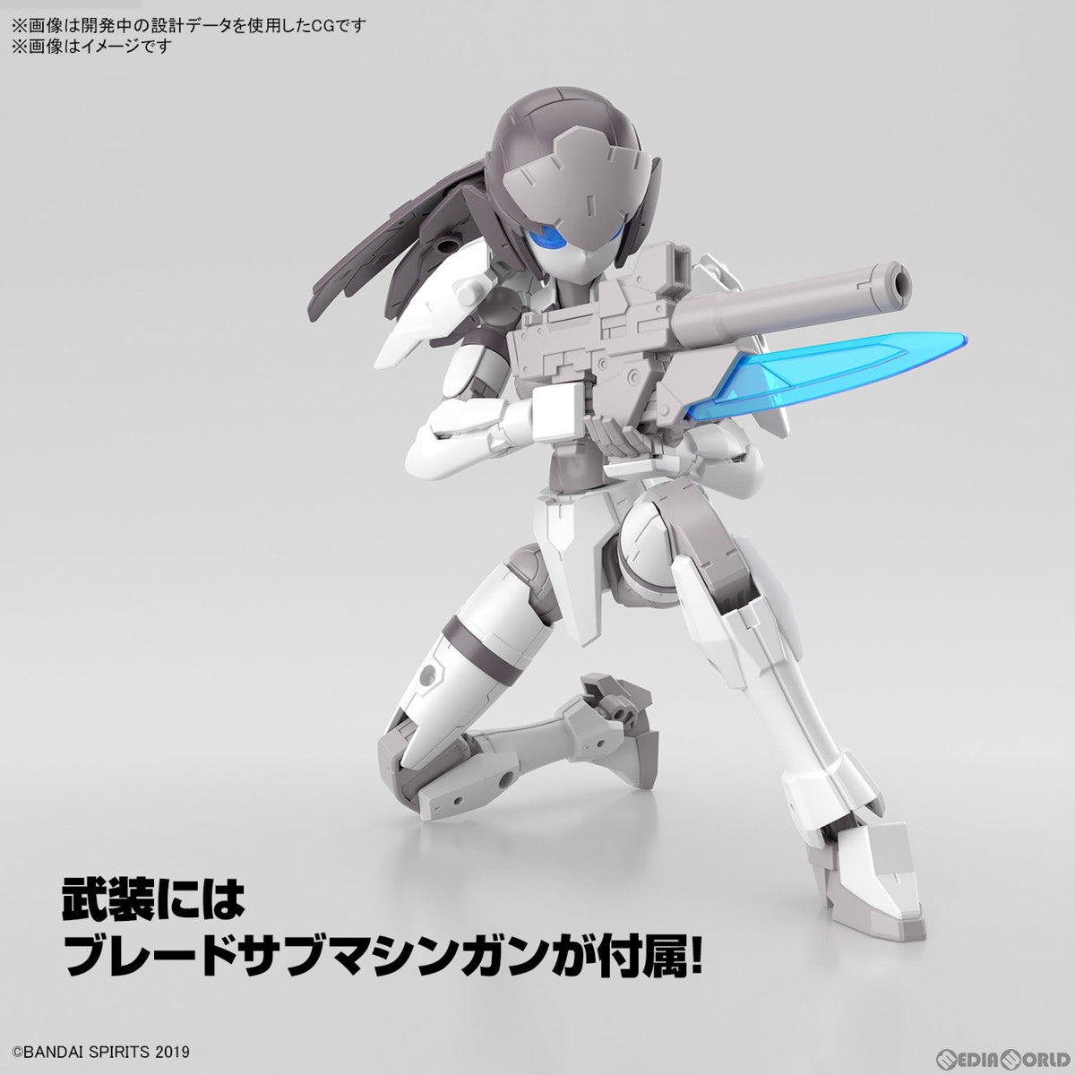 【中古即納】[PTM] (再販) 30MM 1/144 EXM-H15C アチェルビー(TYPE-C) 30 MINUTES MISSIONS(サーティミニッツミッションズ) プラモデル(5066294) バンダイスピリッツ(20241225)