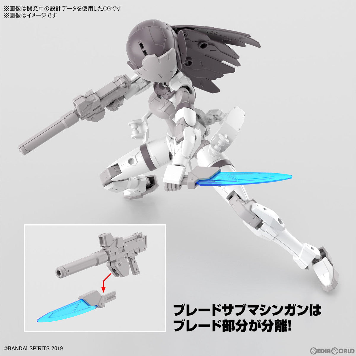 【中古即納】[PTM] (再販) 30MM 1/144 EXM-H15C アチェルビー(TYPE-C) 30 MINUTES MISSIONS(サーティミニッツミッションズ) プラモデル(5066294) バンダイスピリッツ(20241225)