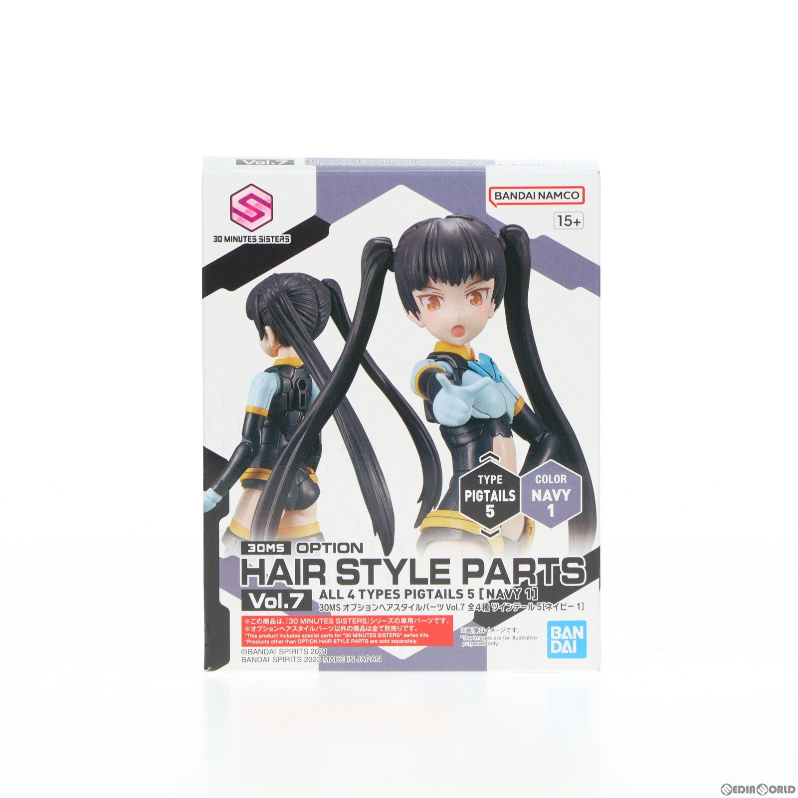 【中古即納】[PTM] (単品) 30MS オプションヘアスタイルパーツVol.7 ツインテール5[ネイビー1] 30 MINUTES SISTERS(サーティミニッツシスターズ) プラモデル用アクセサリ(5064219) バンダイスピリッツ(20230225)