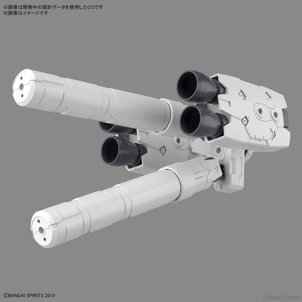 【中古即納】[PTM] 30MM 1/144 オプションパーツセット10(大型プロペラントタンクユニット) 30 MINUTES MISSIONS(サーティミニッツミッションズ) プラモデル用アクセサリ(5064007) バンダイスピリッツ(20221112)