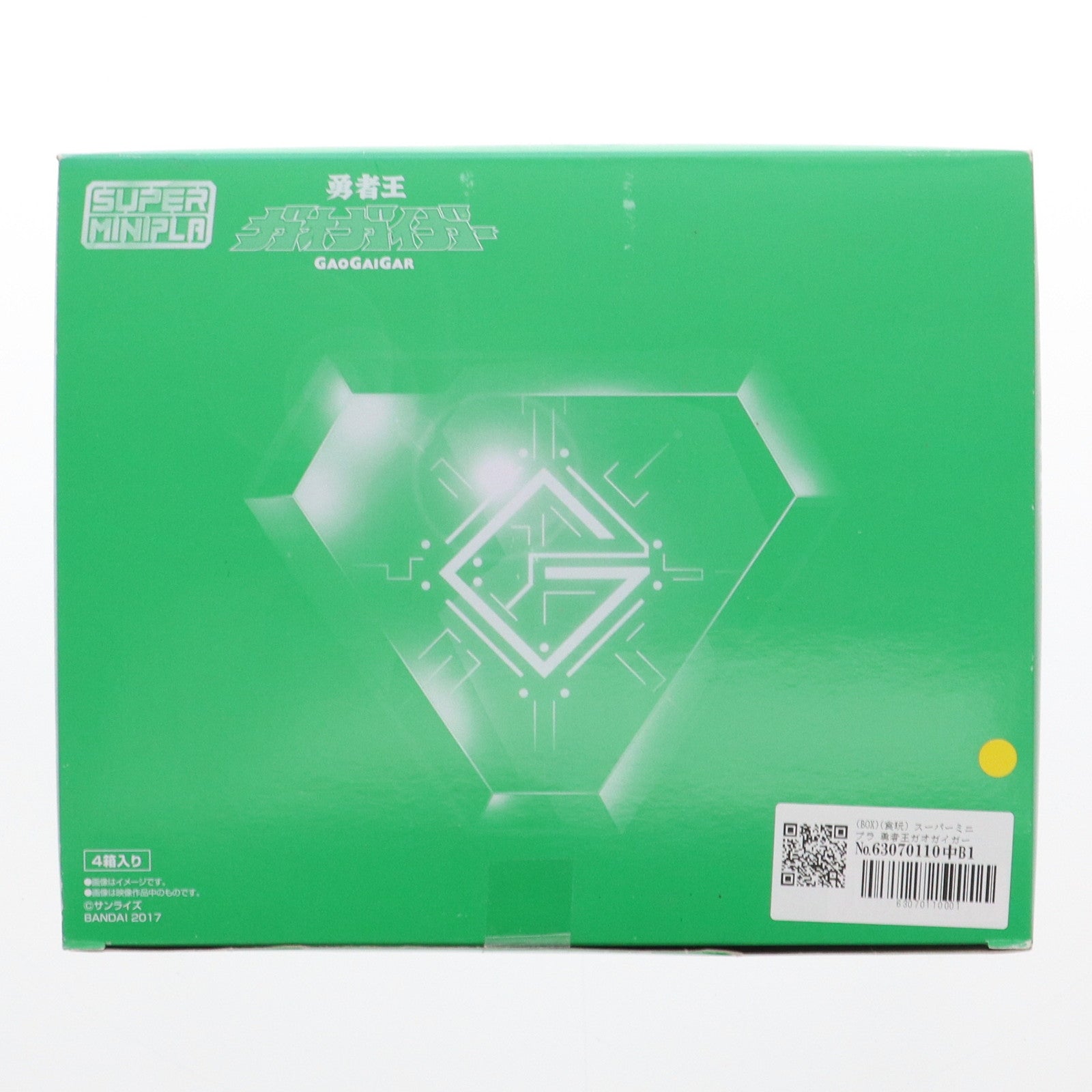 【中古即納】[PTM] (BOX)(食玩) スーパーミニプラ 勇者王ガオガイガー プラモデル(4個) バンダイ(20170228)