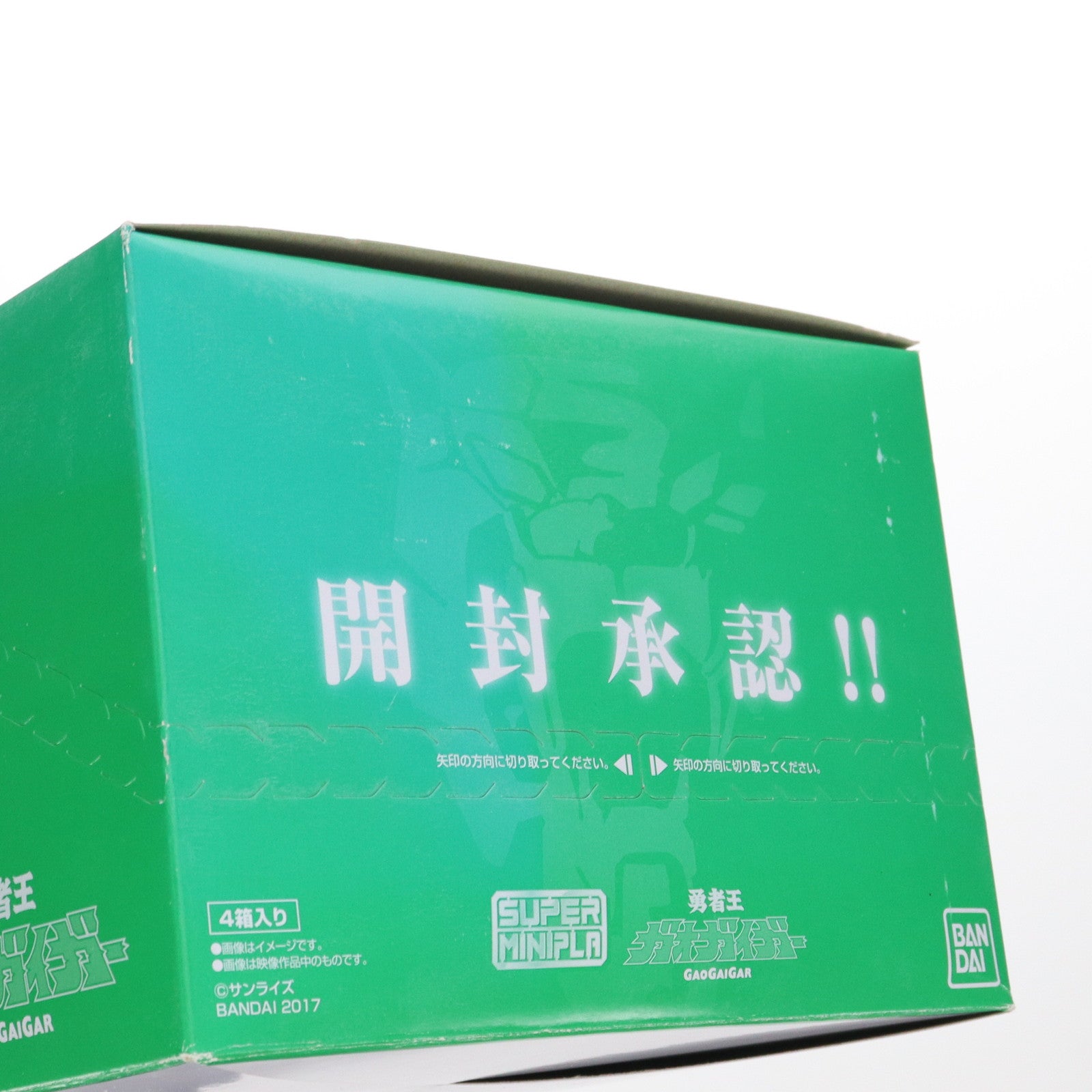 【中古即納】[PTM] (BOX)(食玩) スーパーミニプラ 勇者王ガオガイガー プラモデル(4個) バンダイ(20170228)