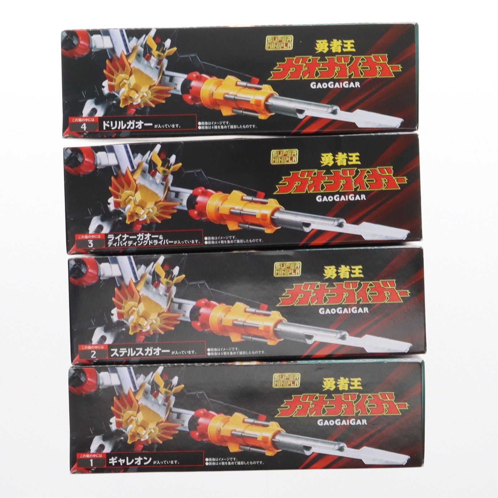 【中古即納】[PTM] (BOX)(食玩) スーパーミニプラ 勇者王ガオガイガー プラモデル(4個) バンダイ(20170228)