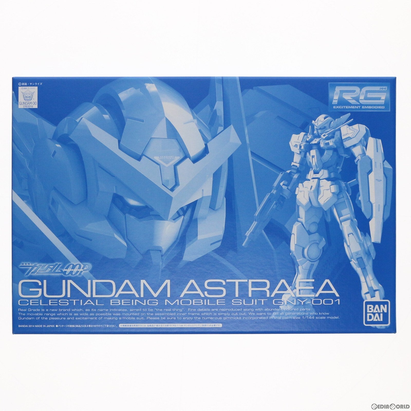 【中古即納】[PTM] プレミアムバンダイ限定 RG 1/144 ガンダムエクシア用 GNY-001 ガンダムアストレアパーツセット 機動戦士ガンダム00 P(ダブルオーピー) プラモデル用アクセサリ(0193014) バンダイ(20141031)