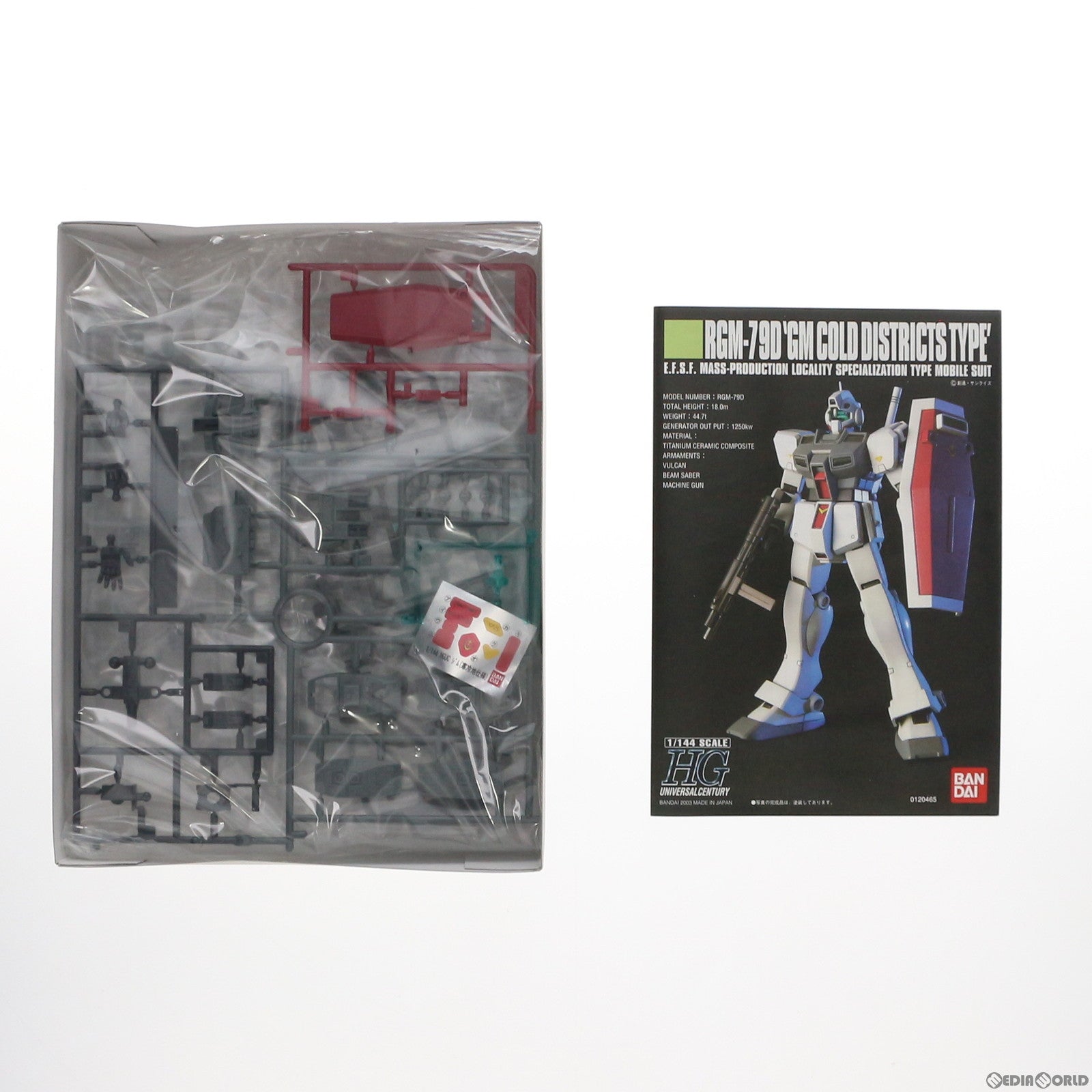 【中古即納】[PTM] HGUC 1/144 RGM-79D ジム寒冷地仕様 機動戦士ガンダム0080 ポケットの中の戦争 プラモデル バンダイ(20190123)