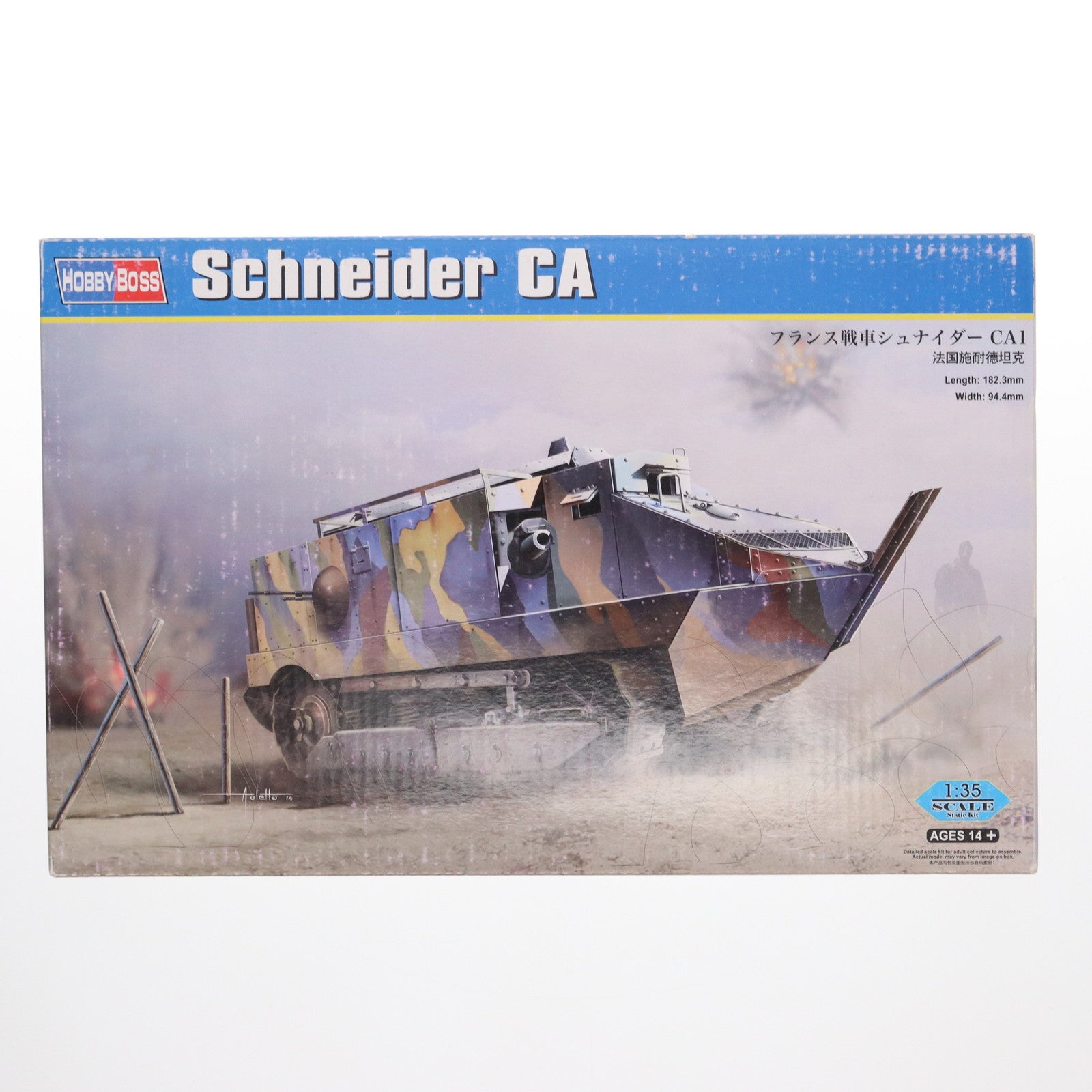 【中古即納】[PTM] ファイティングヴィークルシリーズ 1/35 フランス戦車 シュナイダーCA1 プラモデル(83861) HOBBY BOSS(ホビーボス)(20141102)