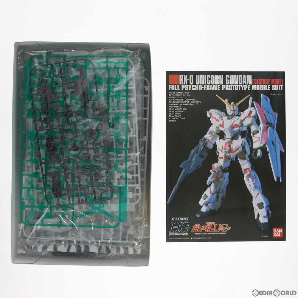 【中古即納】[PTM] HGUC 1/144 RX-0 ユニコーンガンダム(デストロイモード グリーンフレームVer.) 機動戦士ガンダムUC(ユニコーン) プラモデル ガンダムEXPO ワールドジャパンツアー2012限定(0179650) バンダイ(20121122)