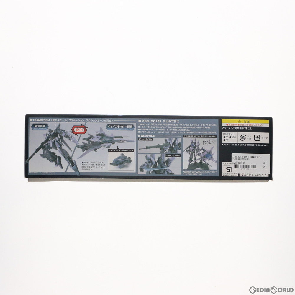 【中古即納】[PTM] HGUC 1/144 デルタプラス 機動戦士ガンダムUC(ユニコーン) プラモデル バンダイ(20190730)