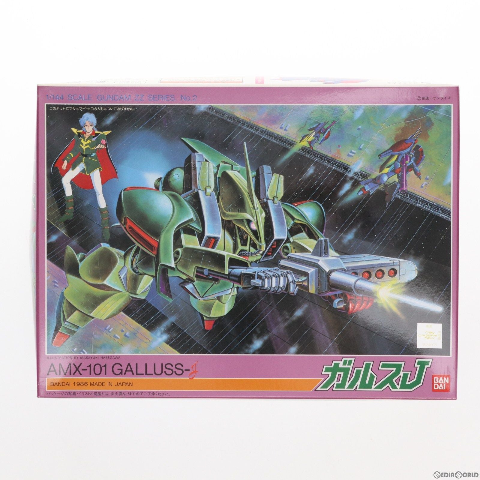 【中古即納】[PTM] 1/144 AMX-101 ガルスJ 機動戦士ガンダムZZ(ダブルゼータ) シリーズ No.2 プラモデル(0006148) バンダイ(19940131)