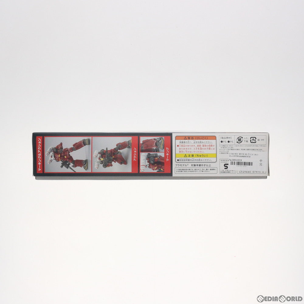 【中古即納】[PTM] プレミアムバンダイ限定 HGUC REVIVE 1/144 RX-77-2 ガンキャノン 21stCENTURY REAL TYPE Ver. 機動戦士ガンダム MSV プラモデル(0207975) バンダイ(20160630)