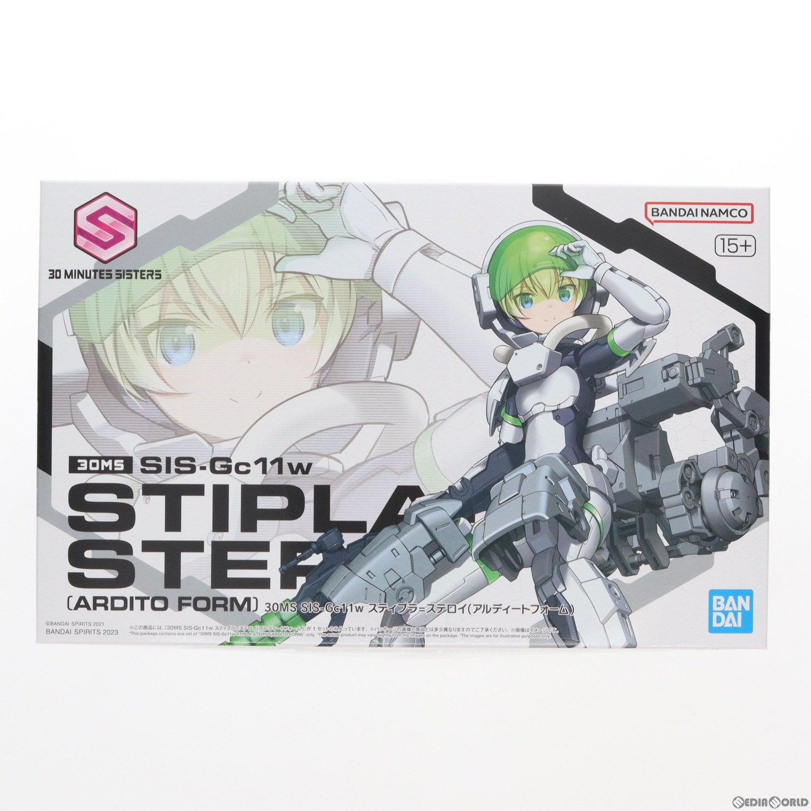 【中古即納】[PTM] プレミアムバンダイ限定 30MS 1/144 SIS-Gc11w スティプラ=ステロイ(アルディートフォーム) 30 MINUTES SISTERS(サーティミニッツシスターズ) プラモデル(5066030) バンダイスピリッツ(20231231)