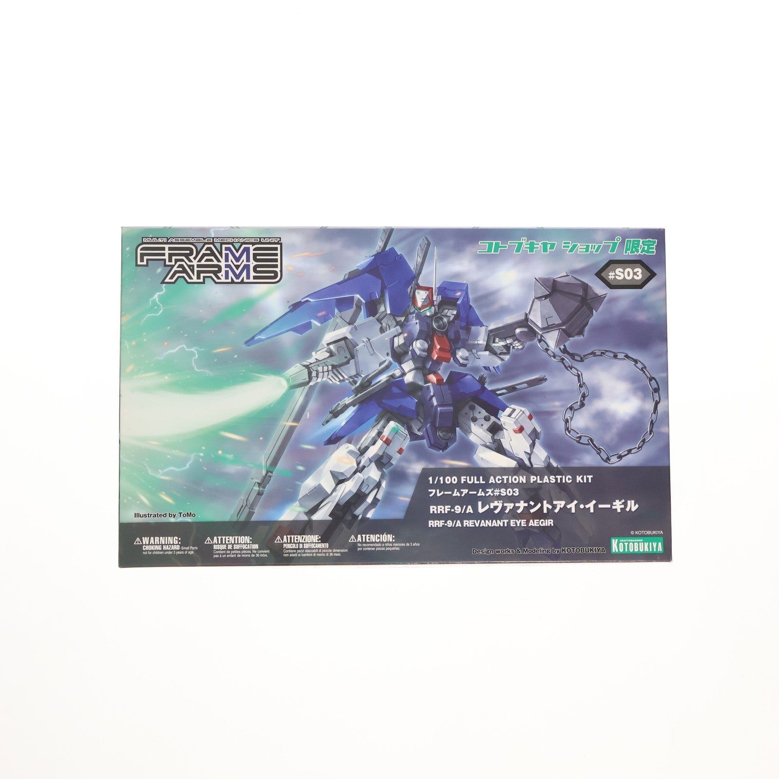 【中古即納】[PTM] コトブキヤショップ限定 フレームアームズ #S03 1/100 RRF-9/A レヴァナントアイ・イーギル プラモデル(FA028) コトブキヤ(20130831)