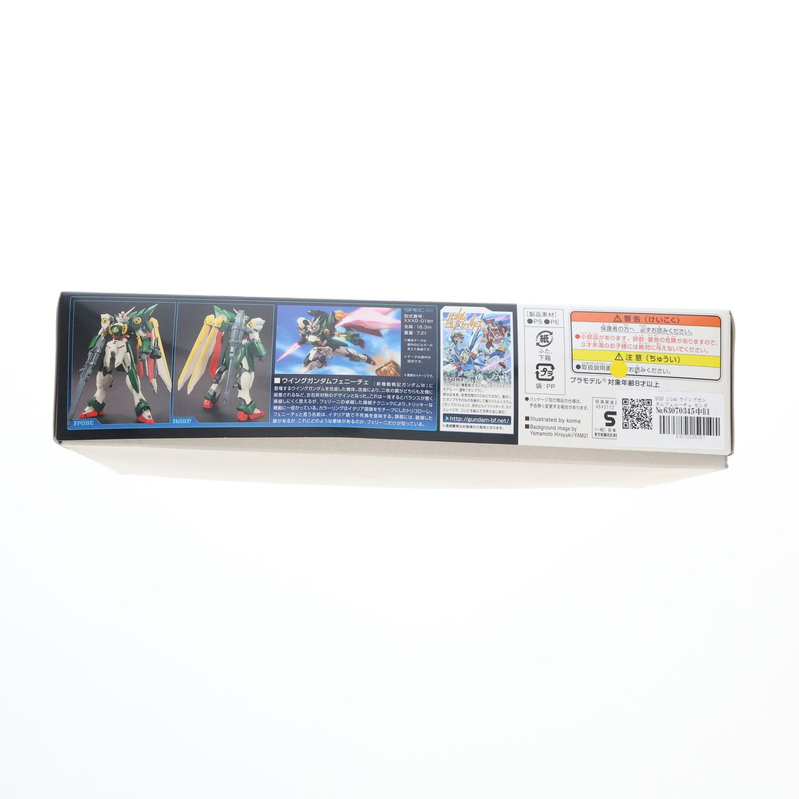 【中古即納】[PTM] HGBF 1/144 ウイングガンダムフェニーチェ ガンダムビルドファイターズ プラモデル バンダイ(20131207)