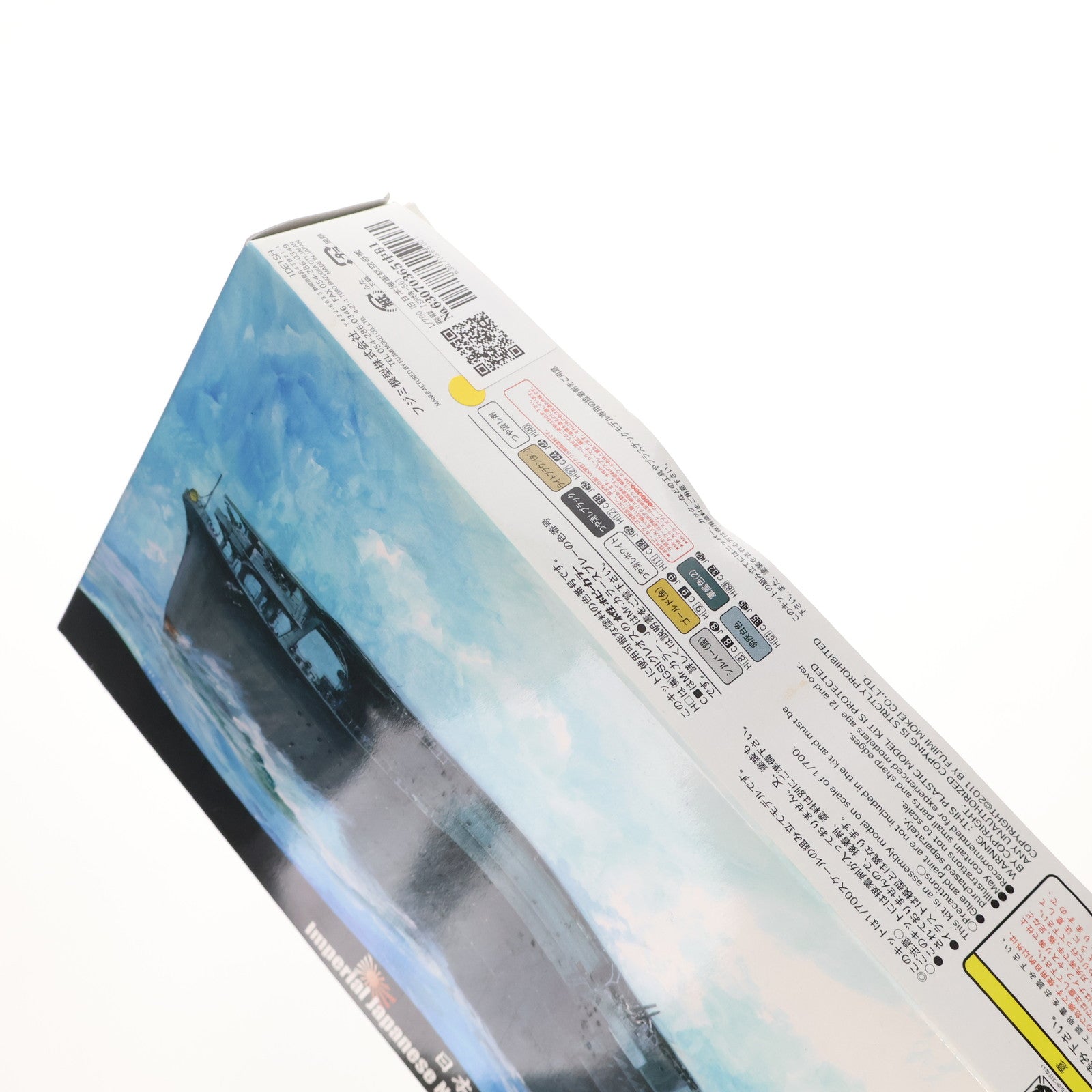 【中古即納】[PTM] 特シリーズ No.56 1/700 旧日本海軍航空母艦 飛龍(SW特-56) プラモデル(430331) フジミ模型(FUJIMI)(20111221)