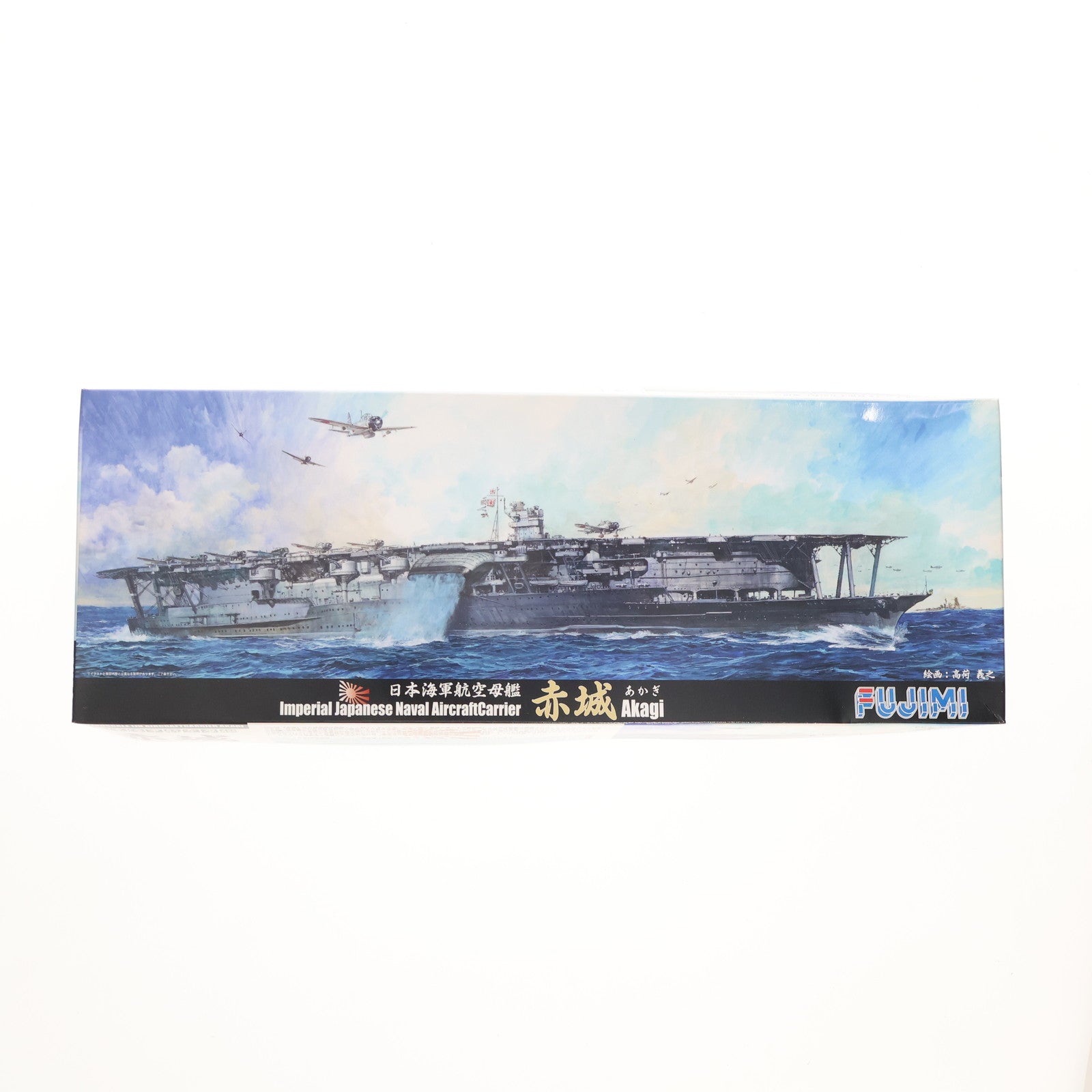 【中古即納】[PTM] 特シリーズ No.35 1/700 日本海軍航空母艦 赤城 プラモデル(430287) フジミ模型(FUJIMI)(20190720)