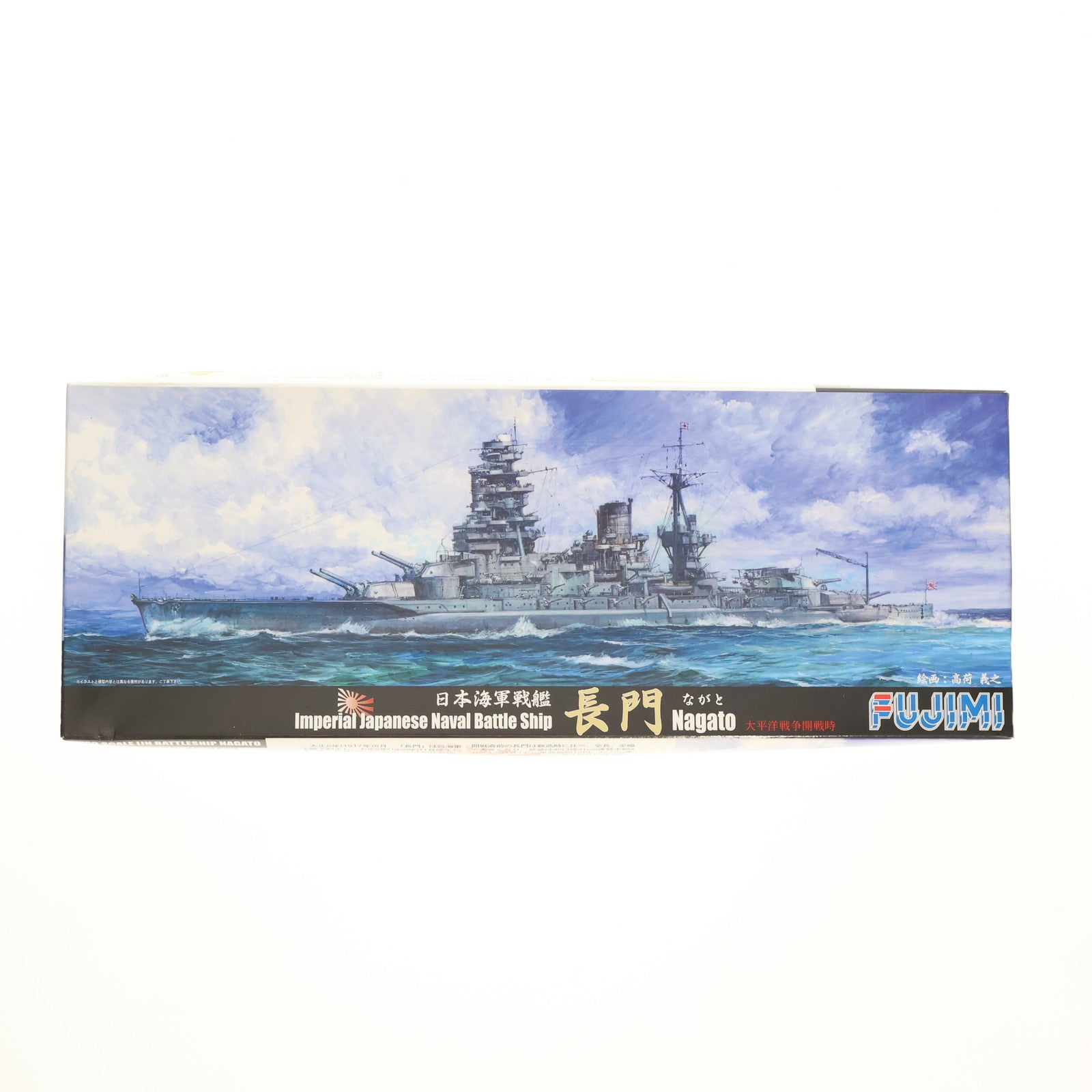 【中古即納】[PTM] 特シリーズ No.29 1/700 戦艦 長門 太平洋戦争開戦時(特-29) プラモデル(421483) フジミ模型(FUJIMI)(20110325)