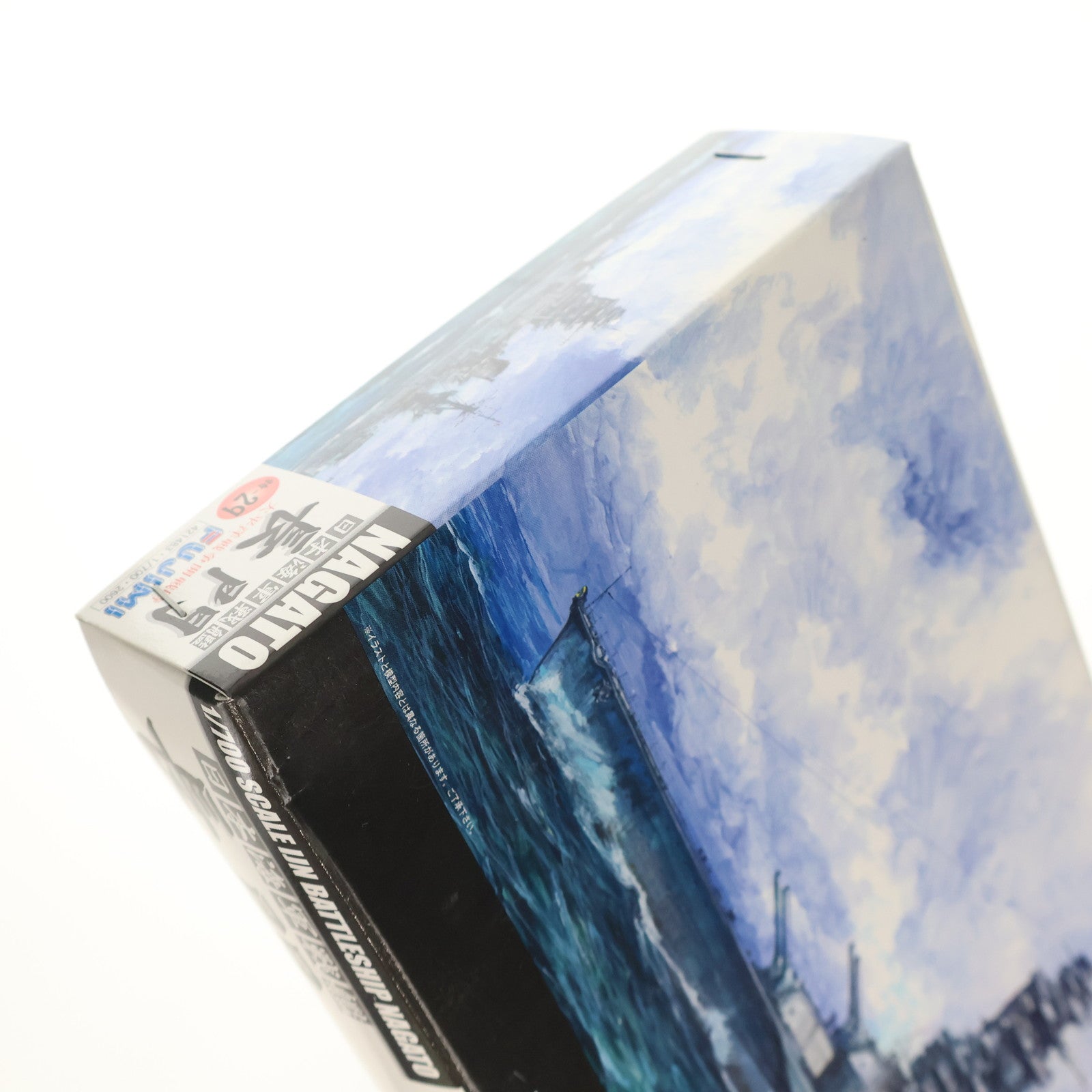 【中古即納】[PTM] 特シリーズ No.29 1/700 戦艦 長門 太平洋戦争開戦時(特-29) プラモデル(421483) フジミ模型(FUJIMI)(20110325)