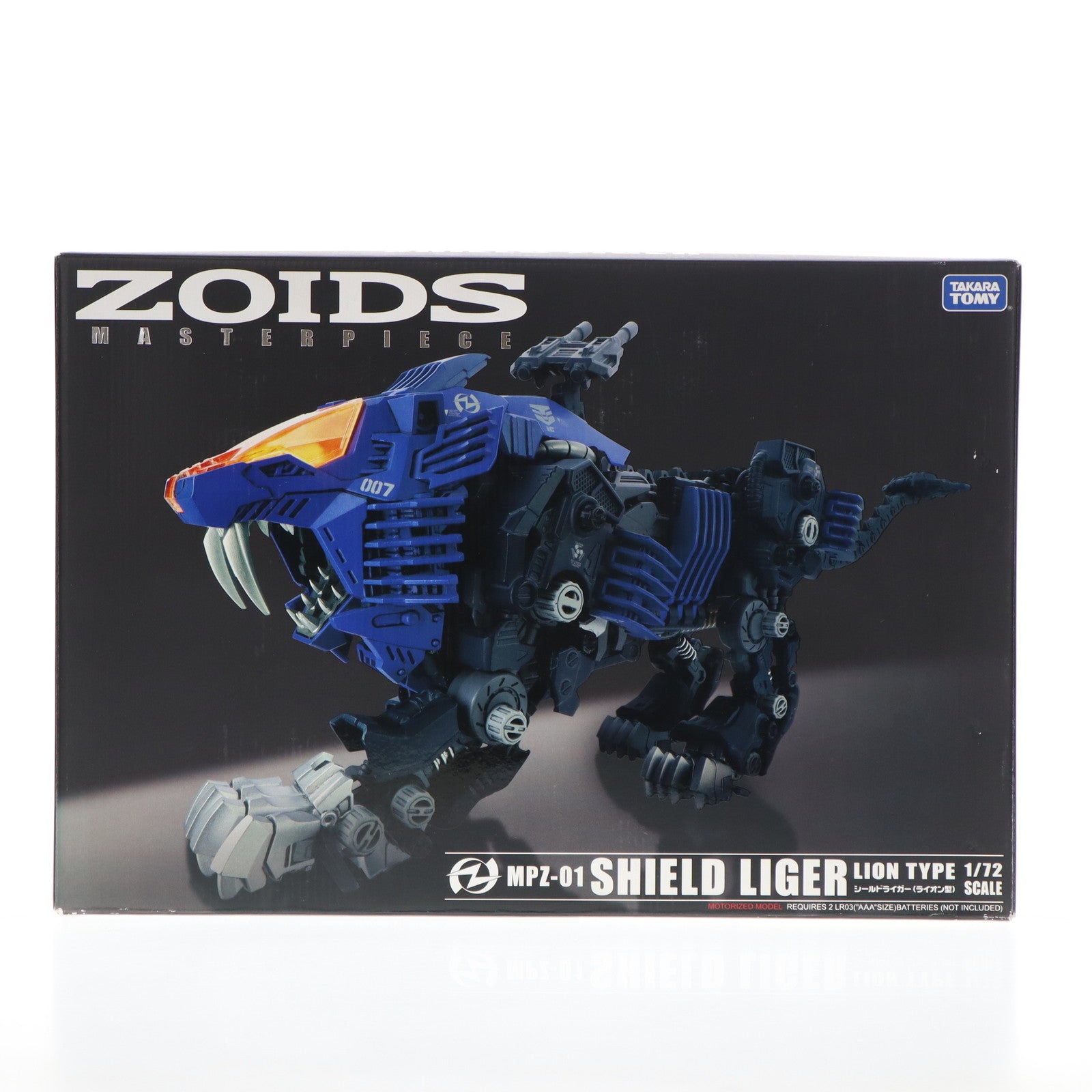 ZOIDS