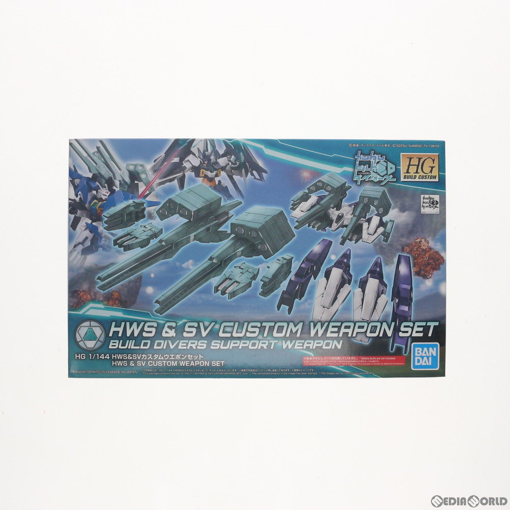 【中古即納】[PTM] HGBC 1/144 HWS&SVカスタムウエポンセット ガンダムビルドダイバーズ プラモデル用アクセサリ バンダイスピリッツ(20190126)