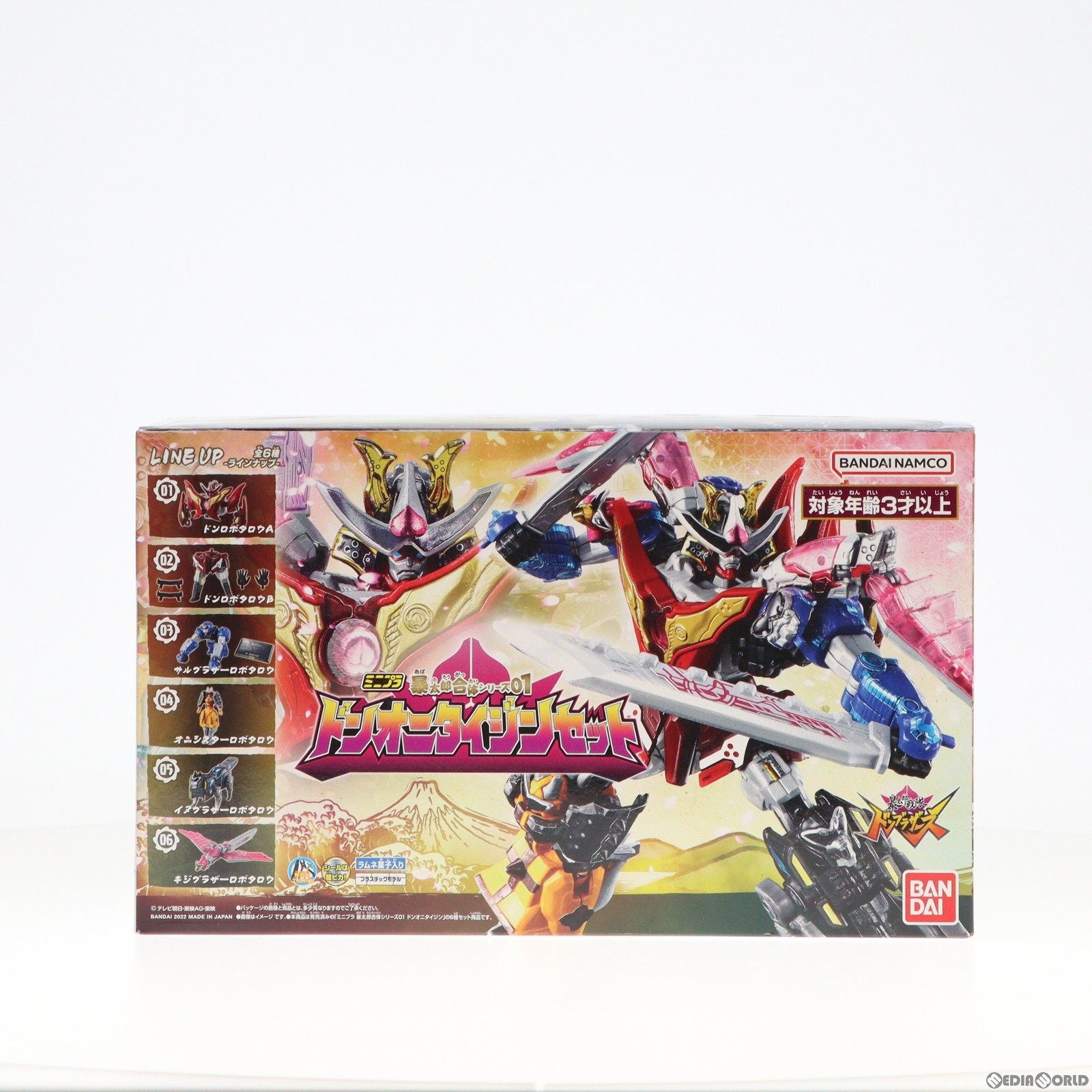 【中古即納】[PTM] (食玩) ミニプラ 暴太郎合体シリーズ01 ドンオニタイジンセット 暴太郎戦隊ドンブラザーズ プラモデル バンダイ(20220711)