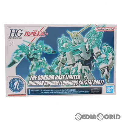 【中古即納】[PTM] ガンダムベース限定 HGUC 1/144 RX-0 ユニコーンガンダム(光の結晶体) 機動戦士ガンダムUC(ユニコーン) プラモデル バンダイスピリッツ(20180430)