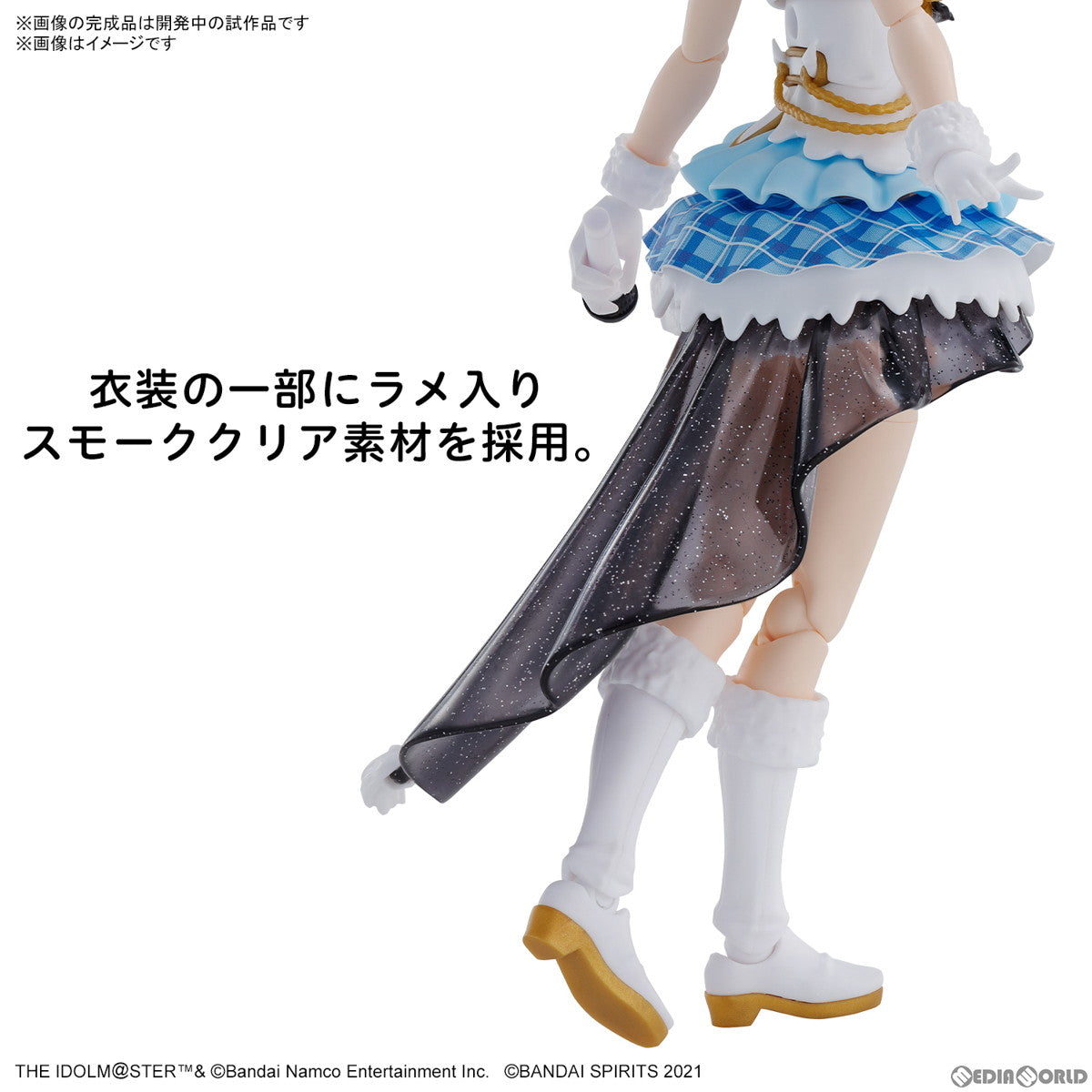 【中古即納】[PTM] 30MS 櫻木真乃(さくらぎまの) アイドルマスター シャイニーカラーズ 30 MINUTES SISTERS(サーティミニッツシスターズ) プラモデル(5065703) バンダイスピリッツ(20231021)