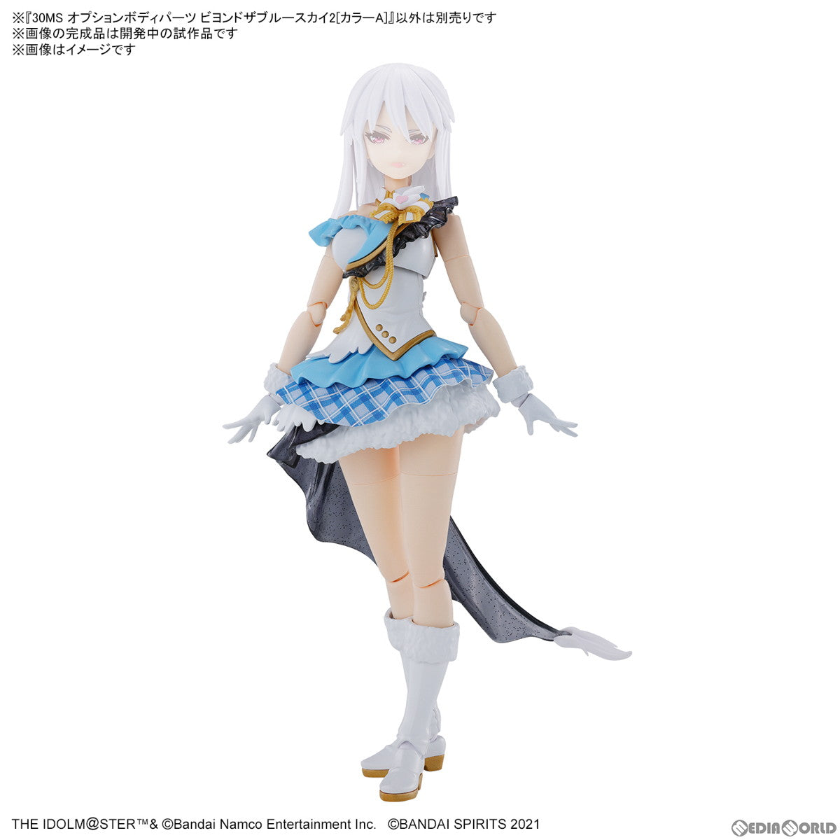 【中古即納】[PTM] 30MS オプションボディパーツ ビヨンドザブルースカイ2[カラーA] アイドルマスター シャイニーカラーズ 30 MINUTES SISTERS(サーティミニッツシスターズ) プラモデル用アクセサリ(5066313) バンダイスピリッツ(20240420)