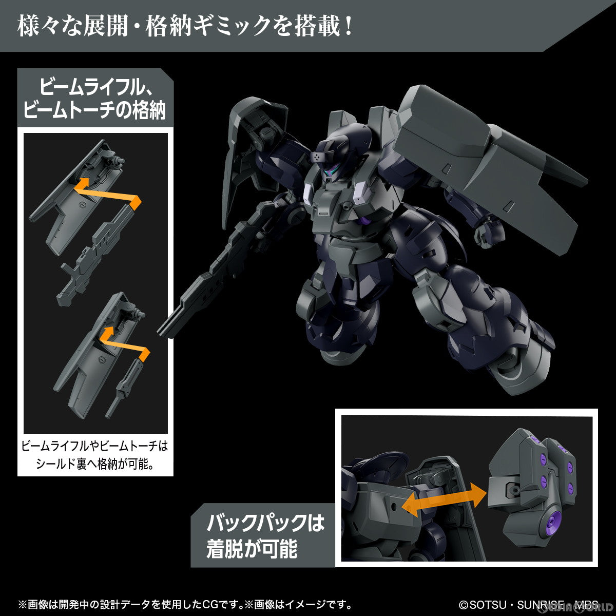 【中古即納】[PTM] HG 1/144 ディランザソル 機動戦士ガンダム 水星の魔女 プラモデル(5065113) バンダイスピリッツ(20230408)