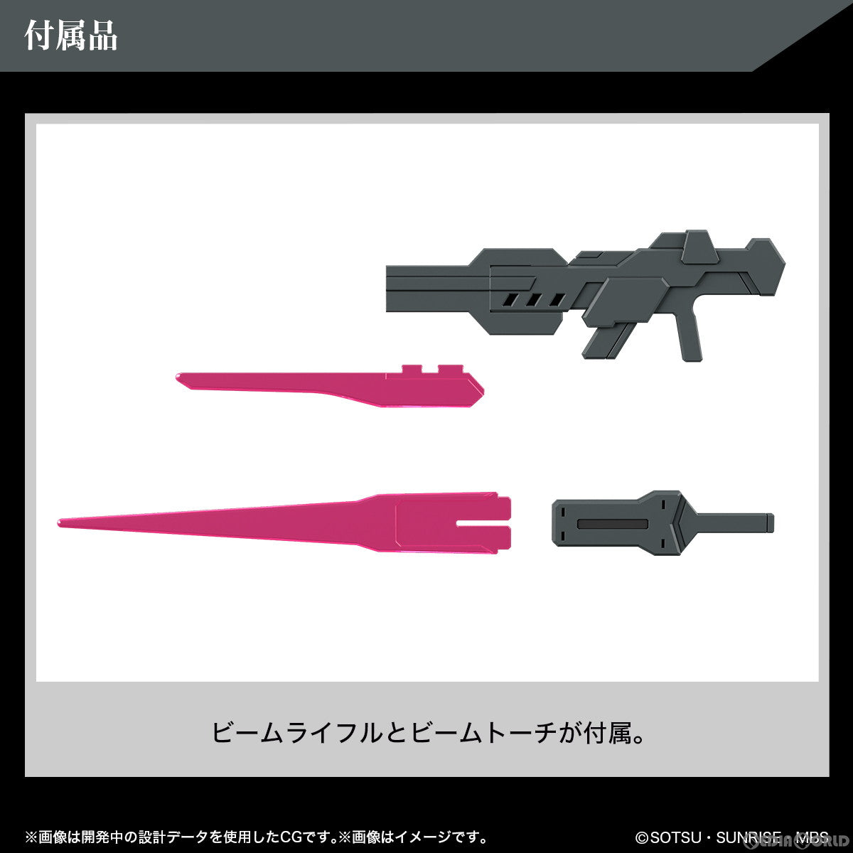 【中古即納】[PTM] HG 1/144 ディランザソル 機動戦士ガンダム 水星の魔女 プラモデル(5065113) バンダイスピリッツ(20230408)