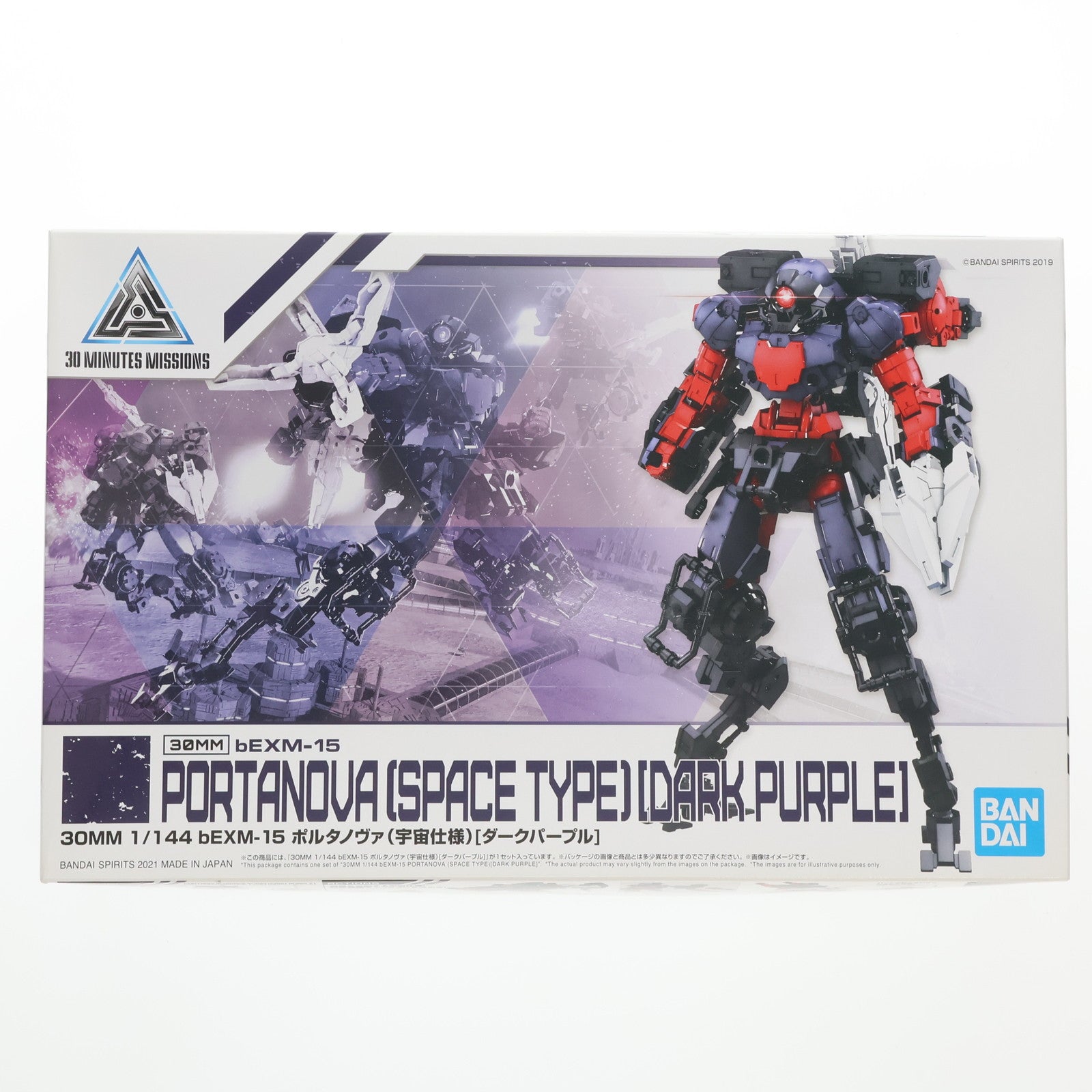 【中古即納】[PTM] 30MM 1/144 bEXM-15 ポルタノヴァ(宇宙仕様)[ダークパープル] 30 MINUTES MISSIONS(サーティミニッツミッションズ) プラモデル(5061324) バンダイスピリッツ(20210612)