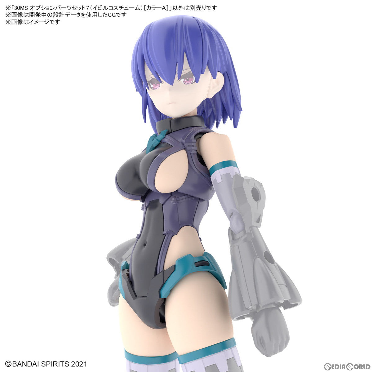 【中古即納】[PTM] 30MS オプションパーツセット7(イビルコスチューム)[カラーA] 30 MINUTES SISTERS(サーティミニッツシスターズ) プラモデル用アクセサリ(5065099) バンダイスピリッツ(20230318)