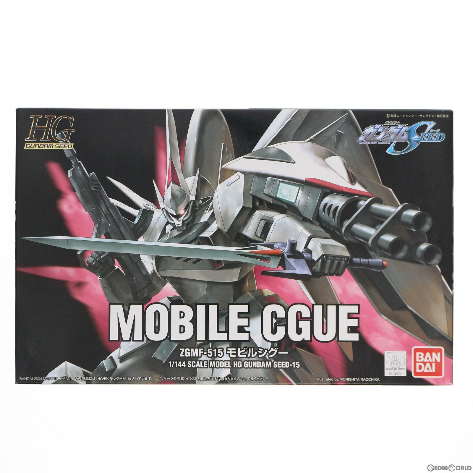 【中古即納】[PTM] HG 1/144 シグー 機動戦士ガンダムSEED(シード) プラモデル(0124922) バンダイ(20040301)