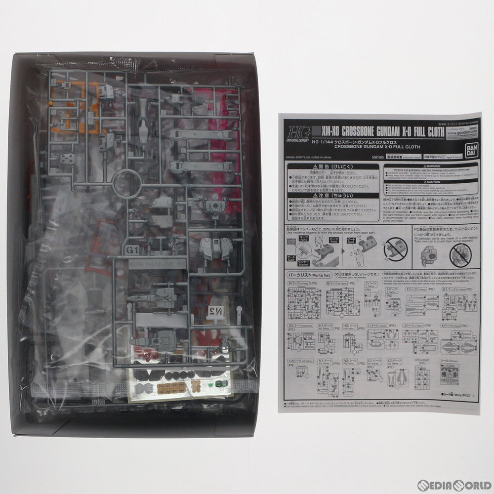 【中古即納】[PTM] プレミアムバンダイ限定 HG 1/144 XM-X0 クロスボーンガンダムX-0 フルクロス 機動戦士クロスボーン・ガンダム ゴースト プラモデル(5061685) バンダイスピリッツ(20210525)