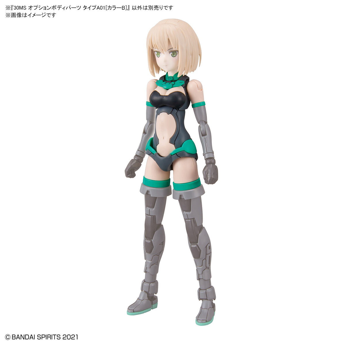 【中古即納】[PTM] 30MS オプションボディパーツ タイプA01 カラーB 30 MINUTES SISTERS(サーティミニッツシスターズ) プラモデル用アクセサリ(2561685) バンダイスピリッツ(20210925)